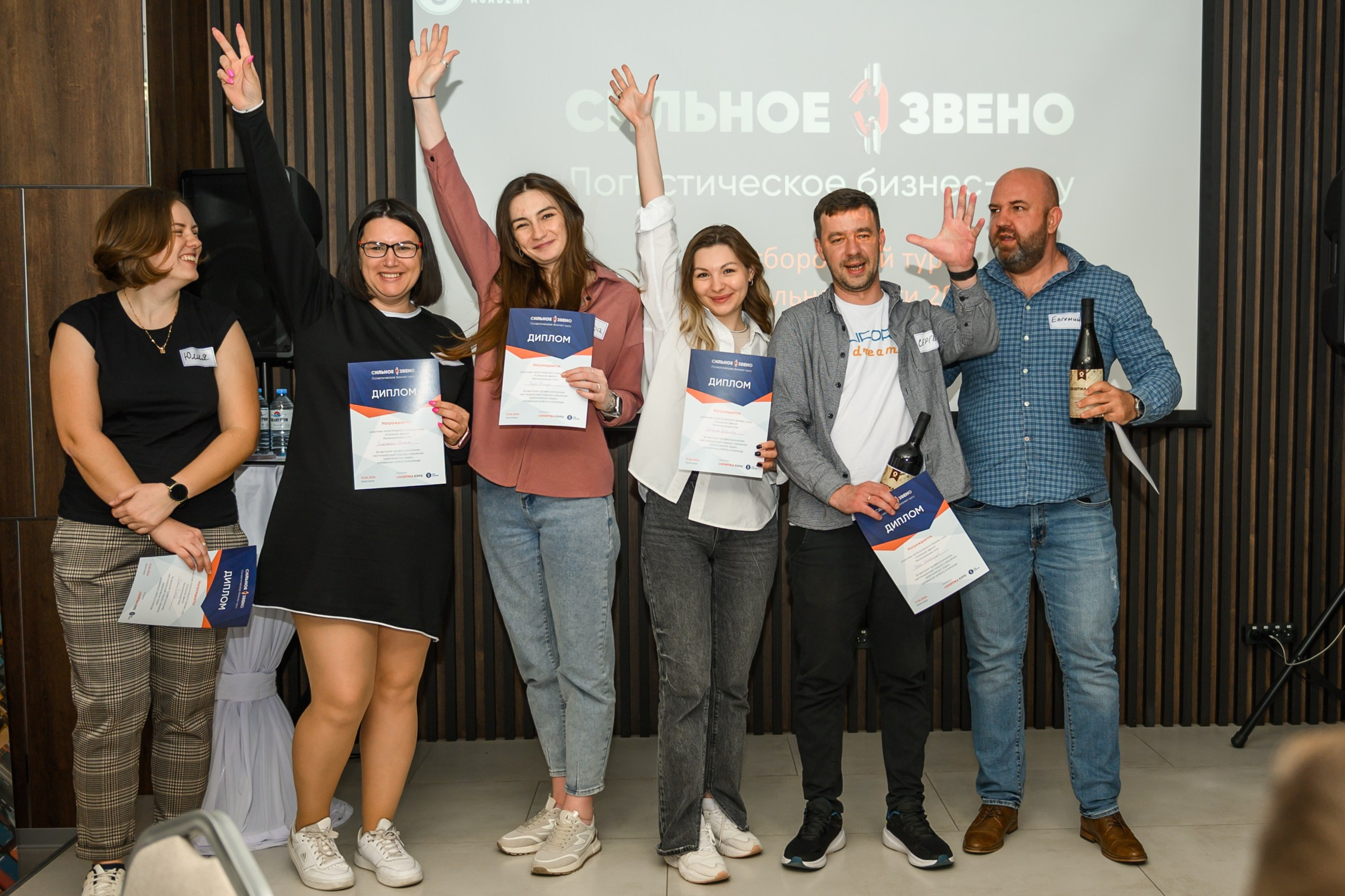 Логистическое бизнес-шоу Сильное звено. Свадебный и семейный фотограф София Невская