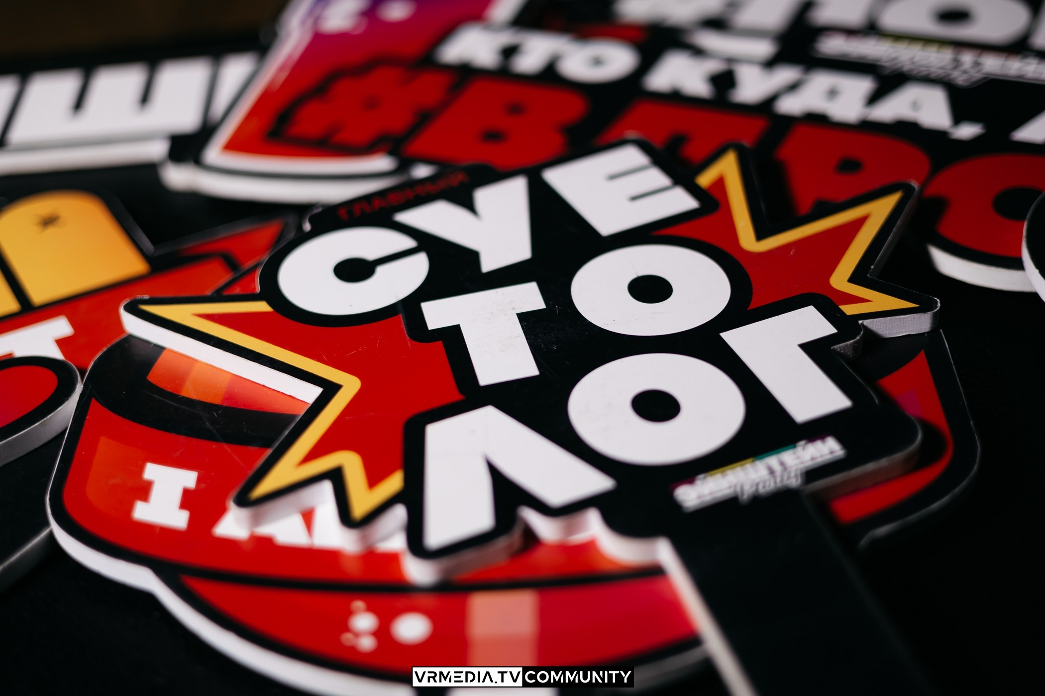 Ресторан «Мюнхен»: Эйнштейн Party