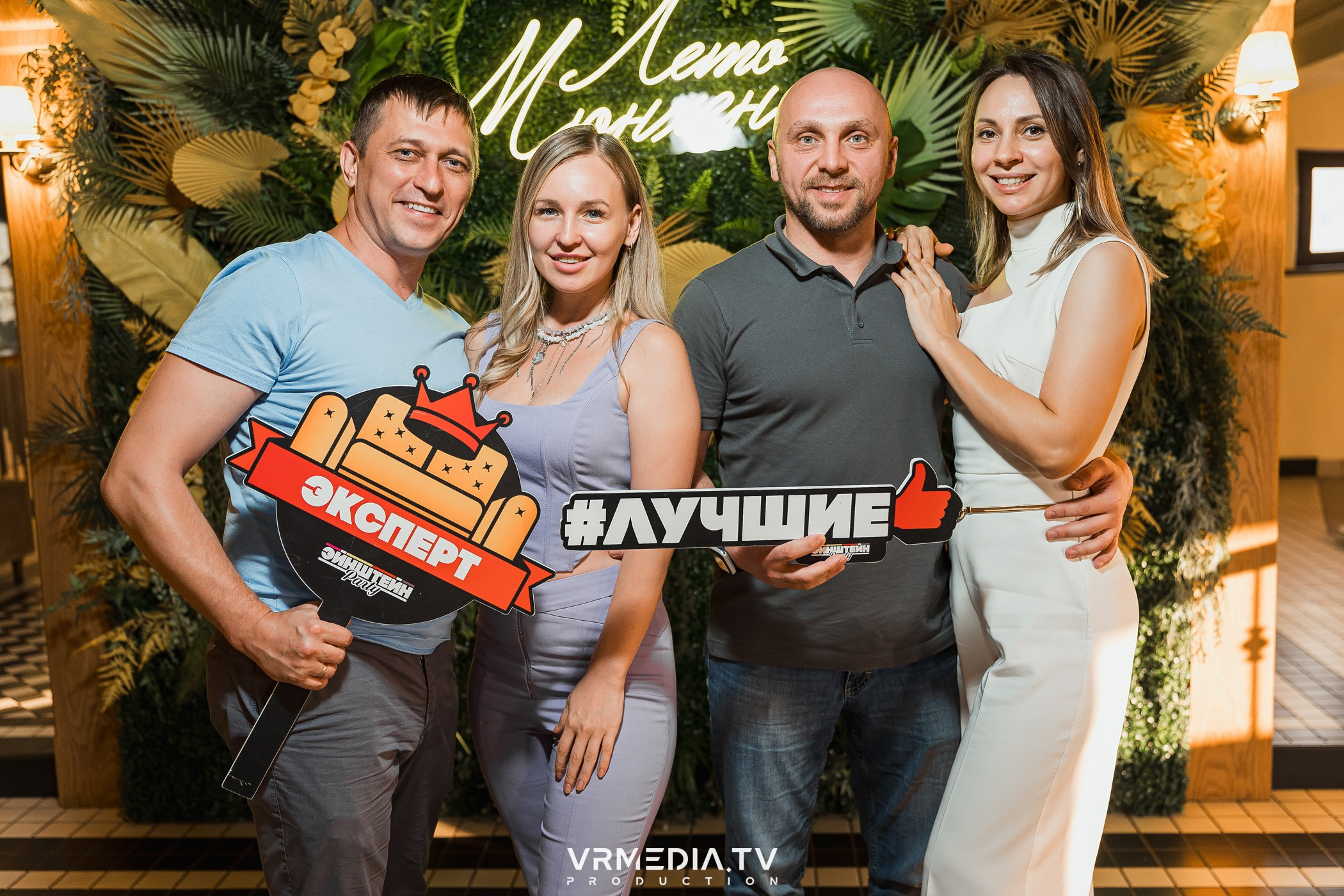 Эйнштейн Party в ресторане «Мюнхен»