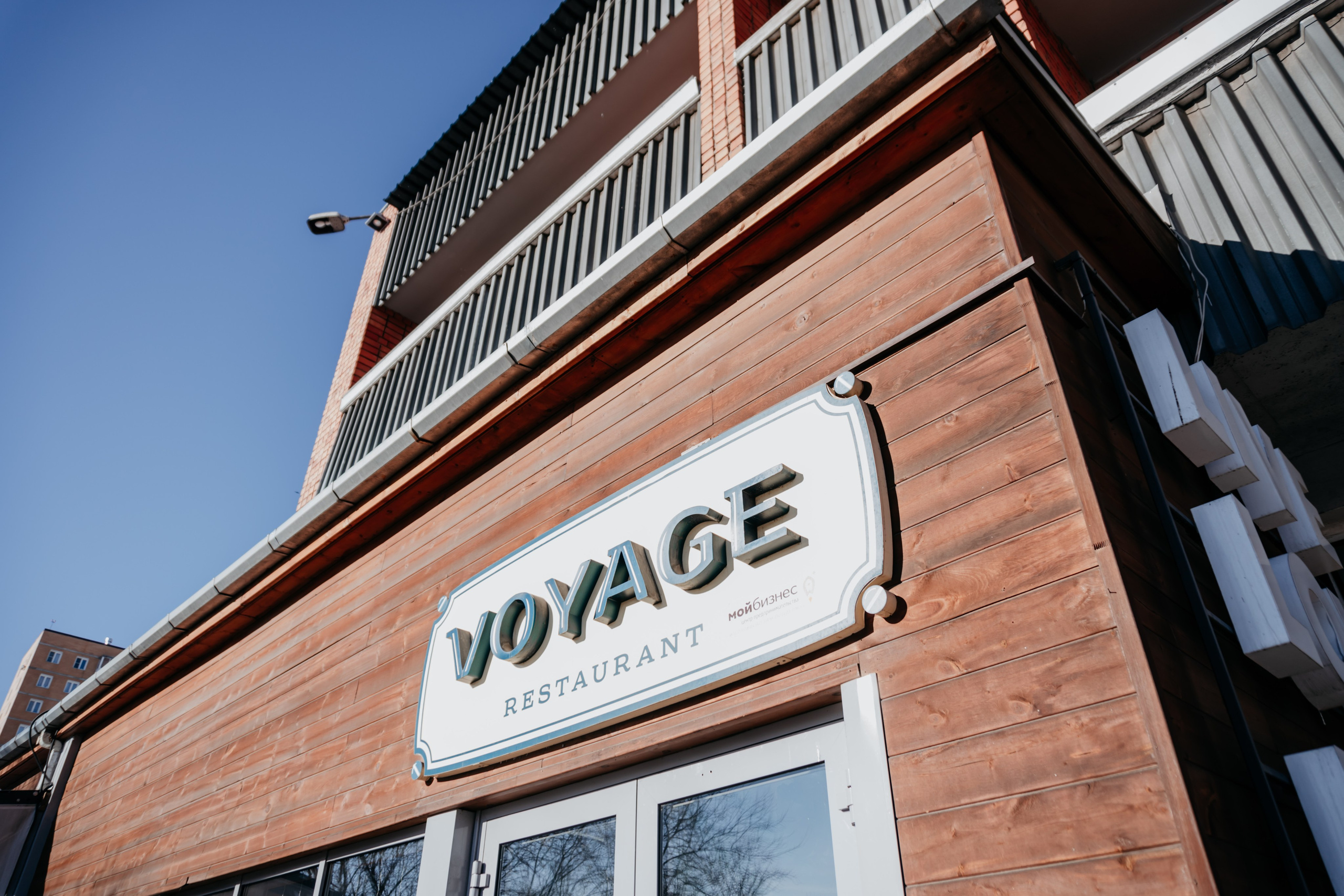 Свадебный банкет Артема и Дарьи. Ресторан «Вояж». Фотограф в Улан-Удэ. Свадебный фотограф в Улан-Удэ