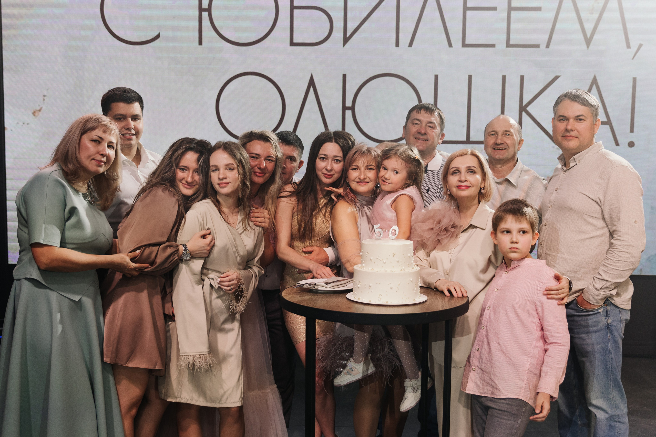 ДЕНЬ РОЖДЕНИЯ ОЛЬГИ. Фотограф в Красноярске