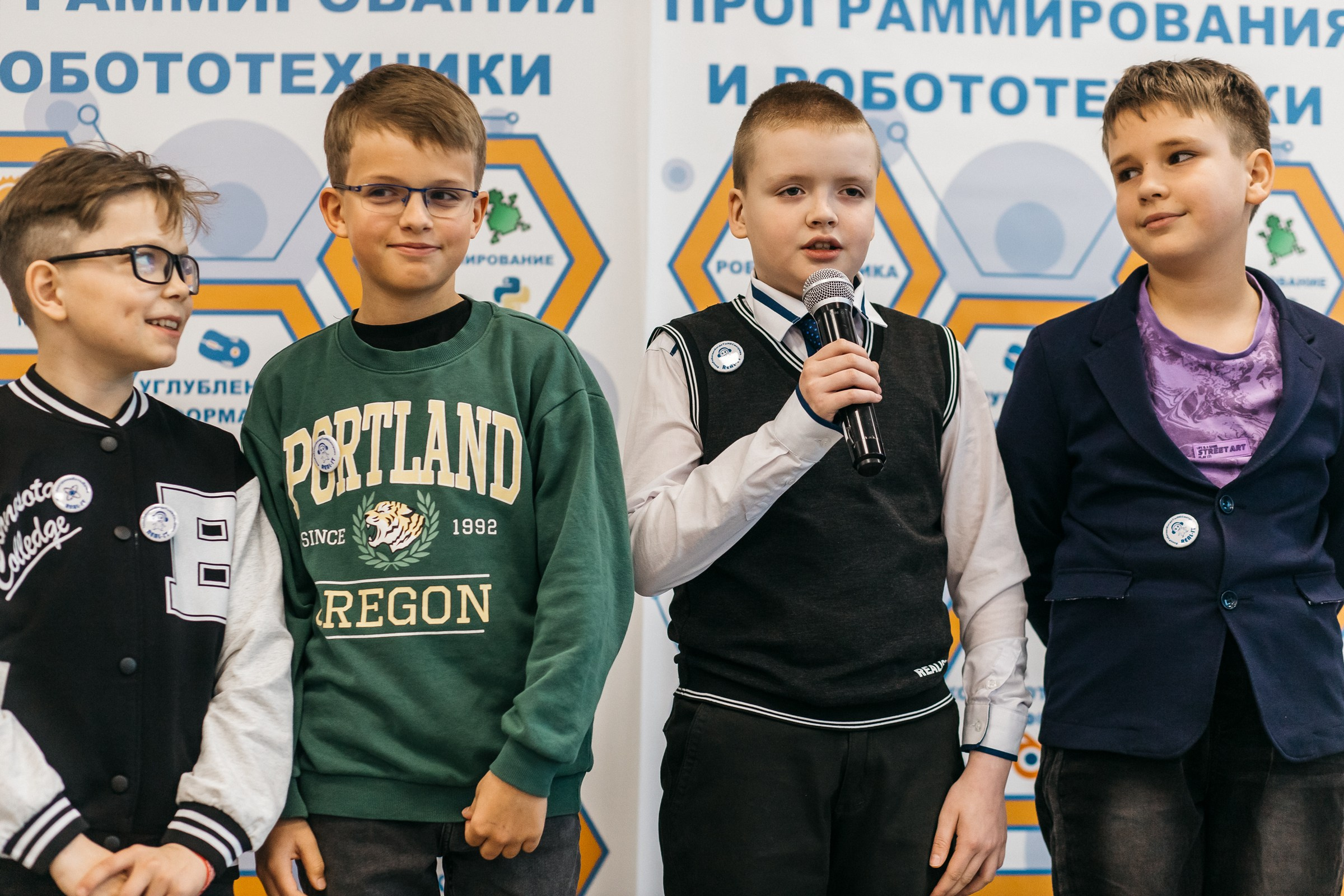 Защита проектов REAL-IT