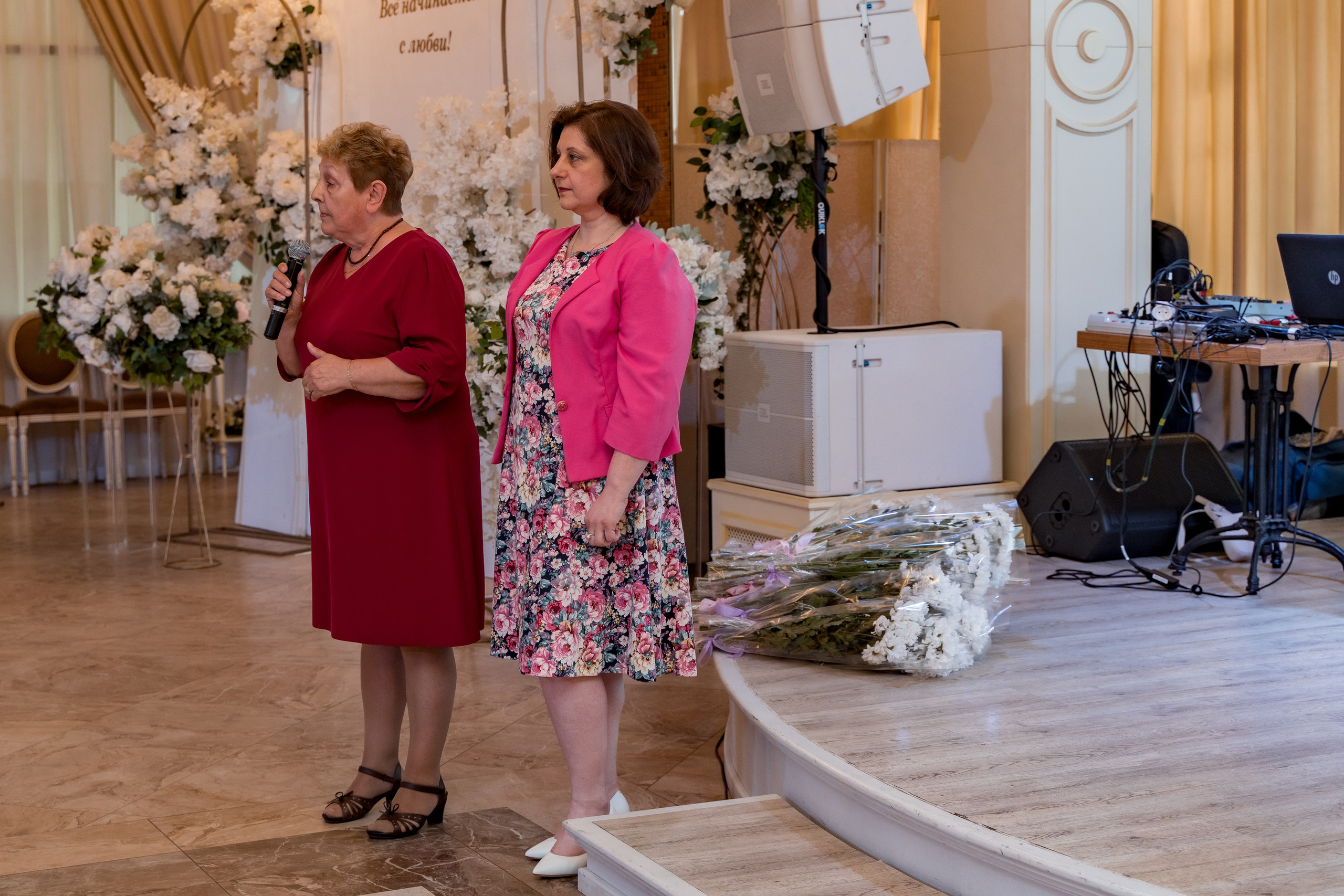 Корпоратив