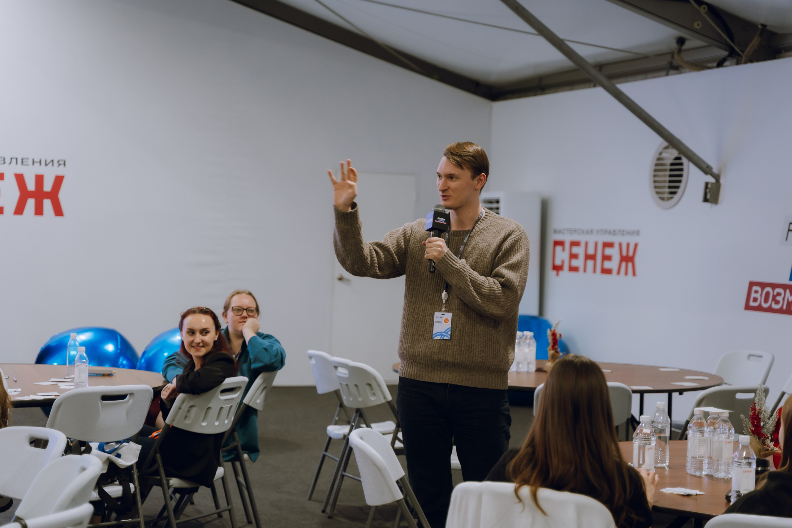 Профразвитие 1 декабря. Фотограф Надежда Погребняк | Рязань | Москва