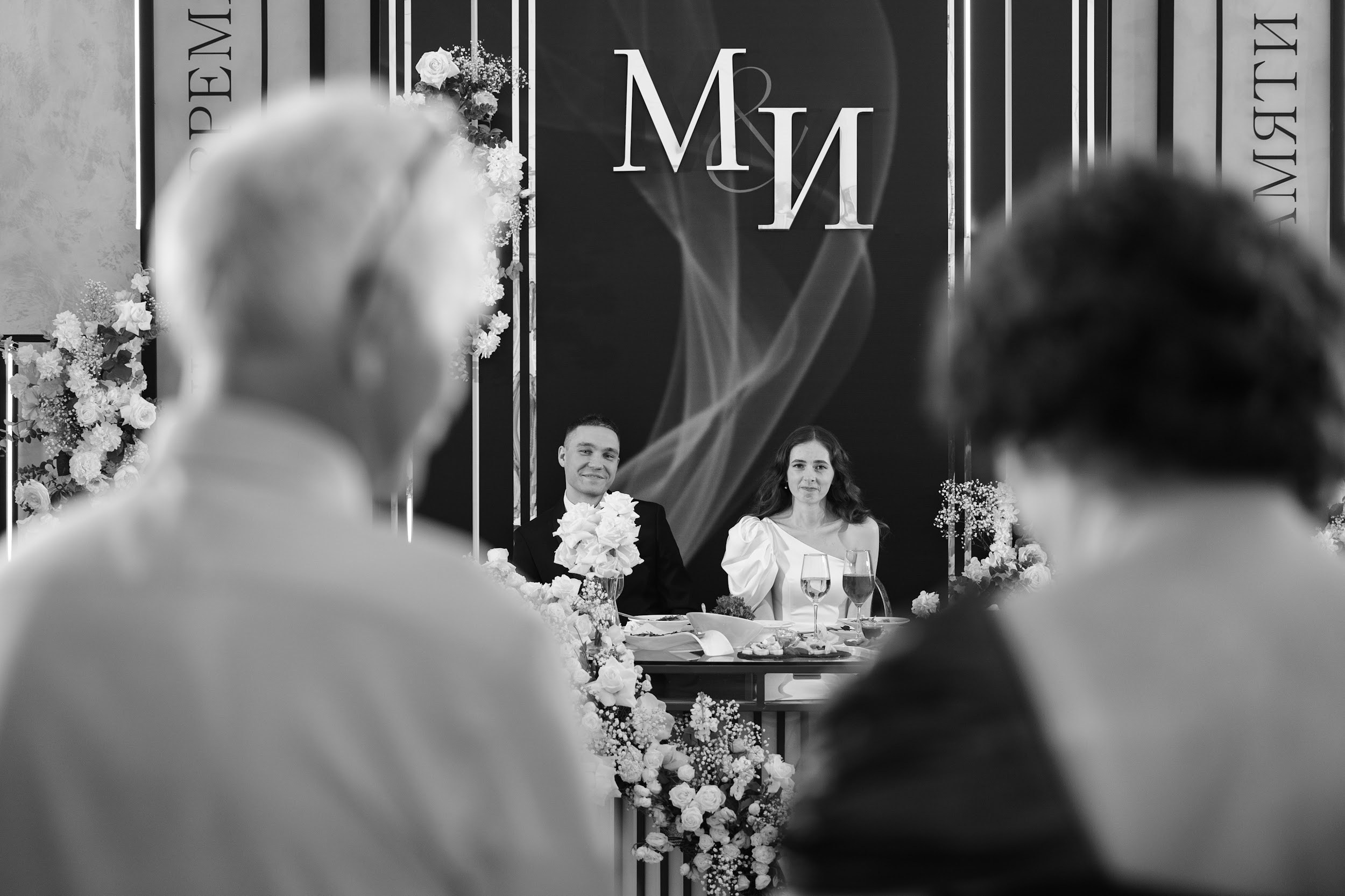 29.06 Ирина и Максим. Свадебный организатор Екатеринбург