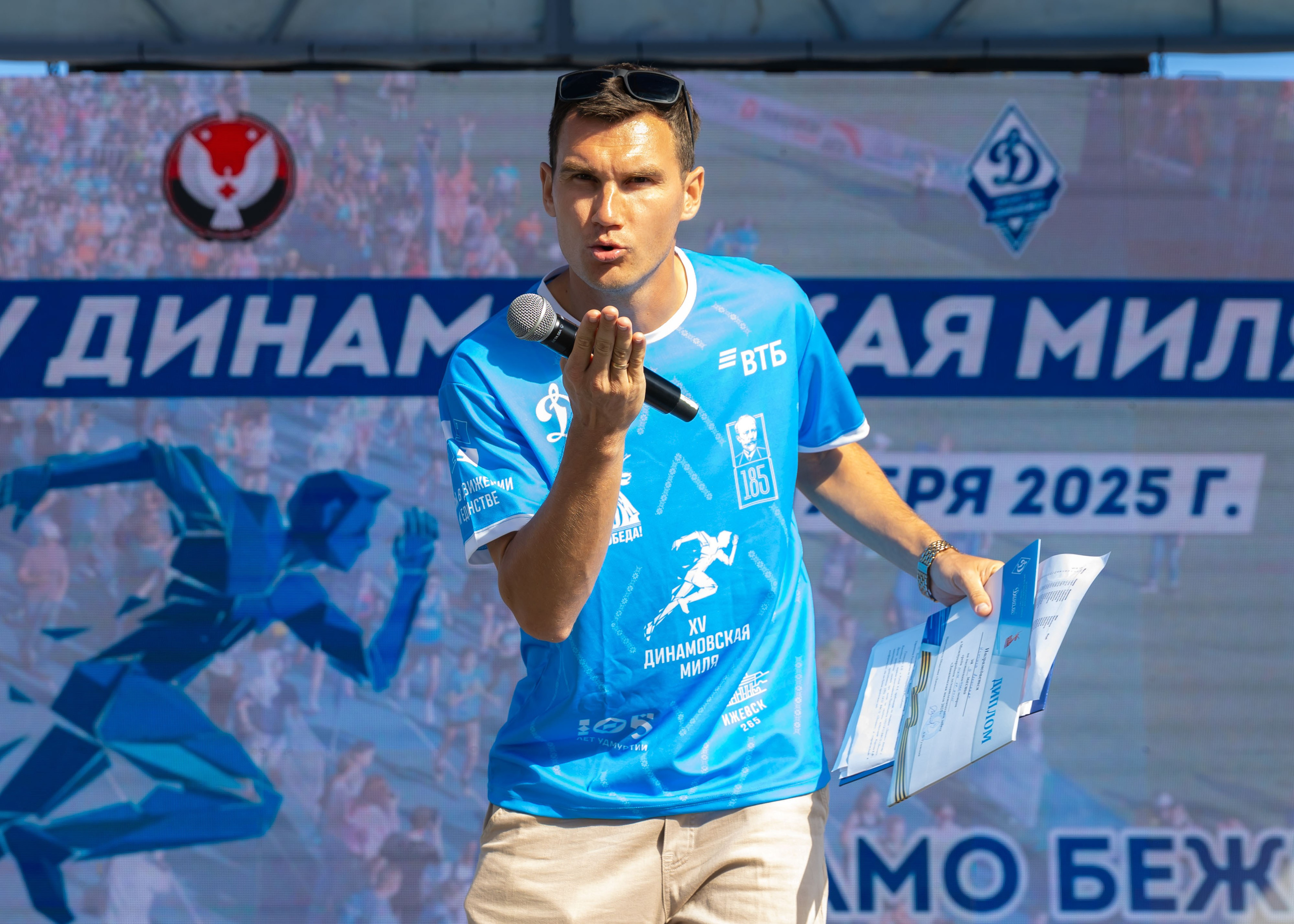 13.09.2025 Динамовская Миля. ФОТОГРАФ ВИНОГРАДОВА ДАРЬЯ