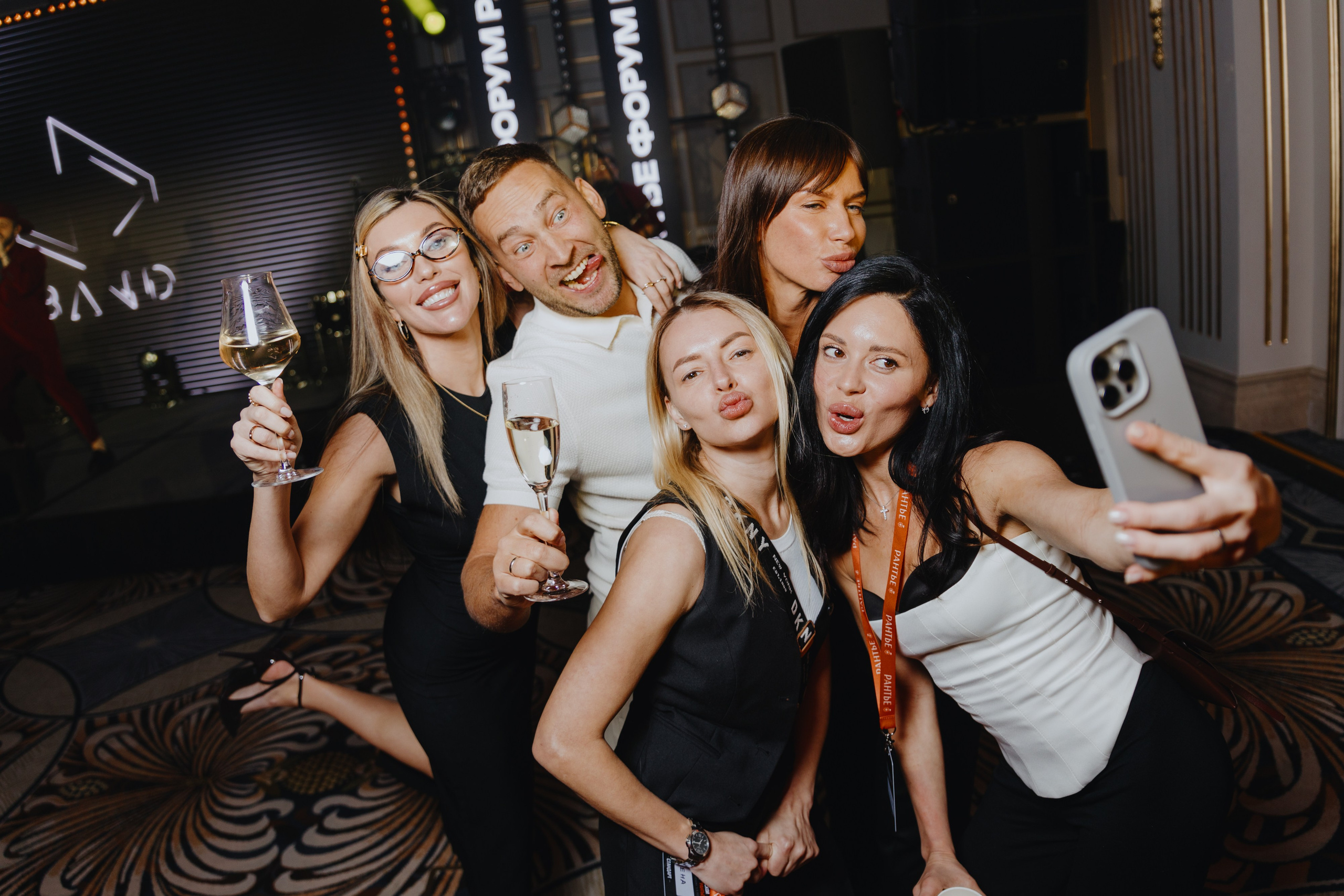 Рантье. Ежегодный форум. Фотограф Илья Чернов