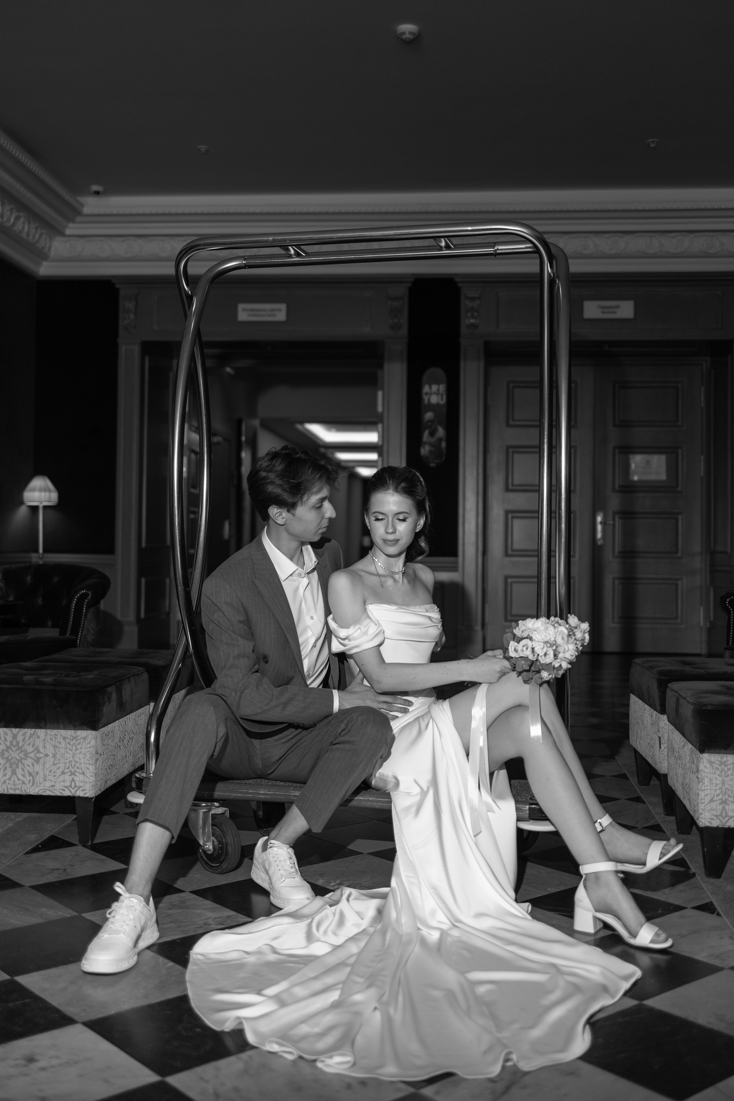 Катя и Рустам