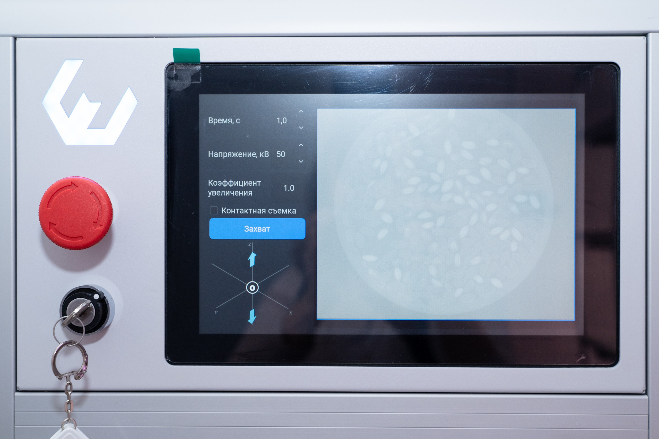 Международная конференция РАН