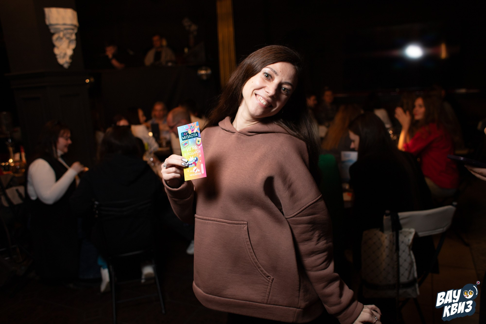 Wow Quiz. Свадебный и репортажный фотограф в Екатеринбурге и Сухом Логу