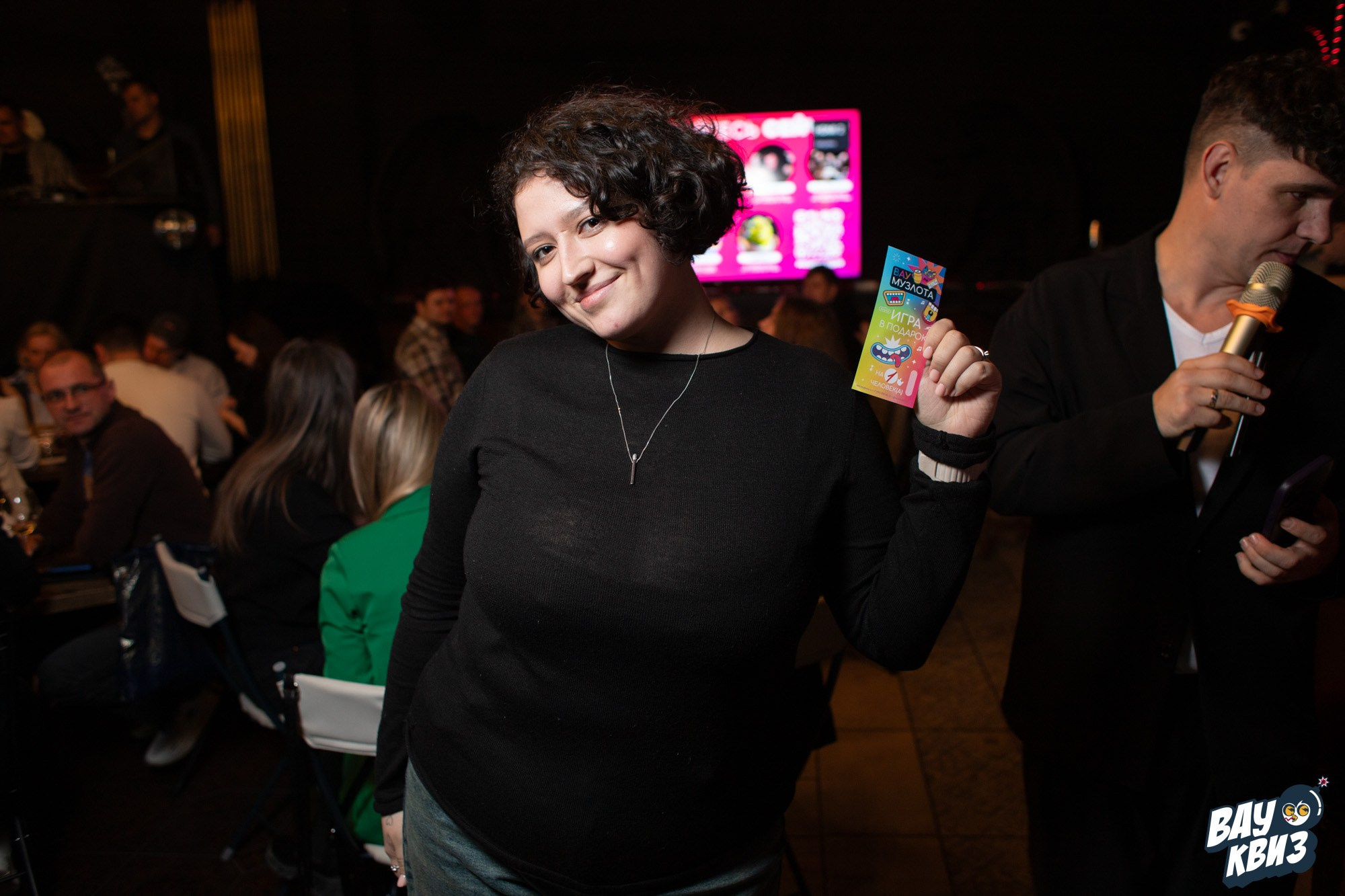 Wow Quiz. Свадебный и репортажный фотограф в Екатеринбурге и Сухом Логу