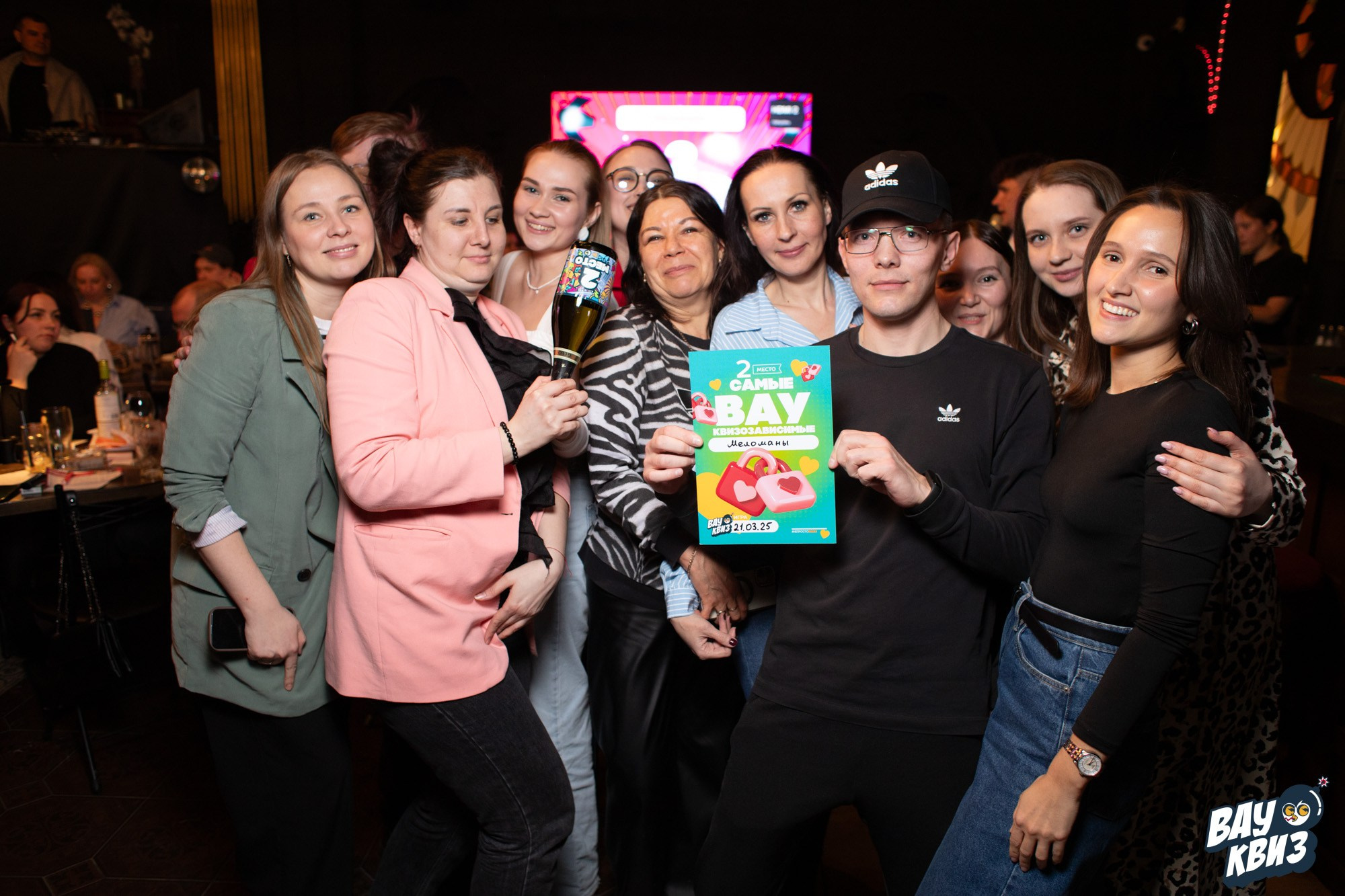 Wow Quiz. Свадебный и репортажный фотограф в Екатеринбурге и Сухом Логу