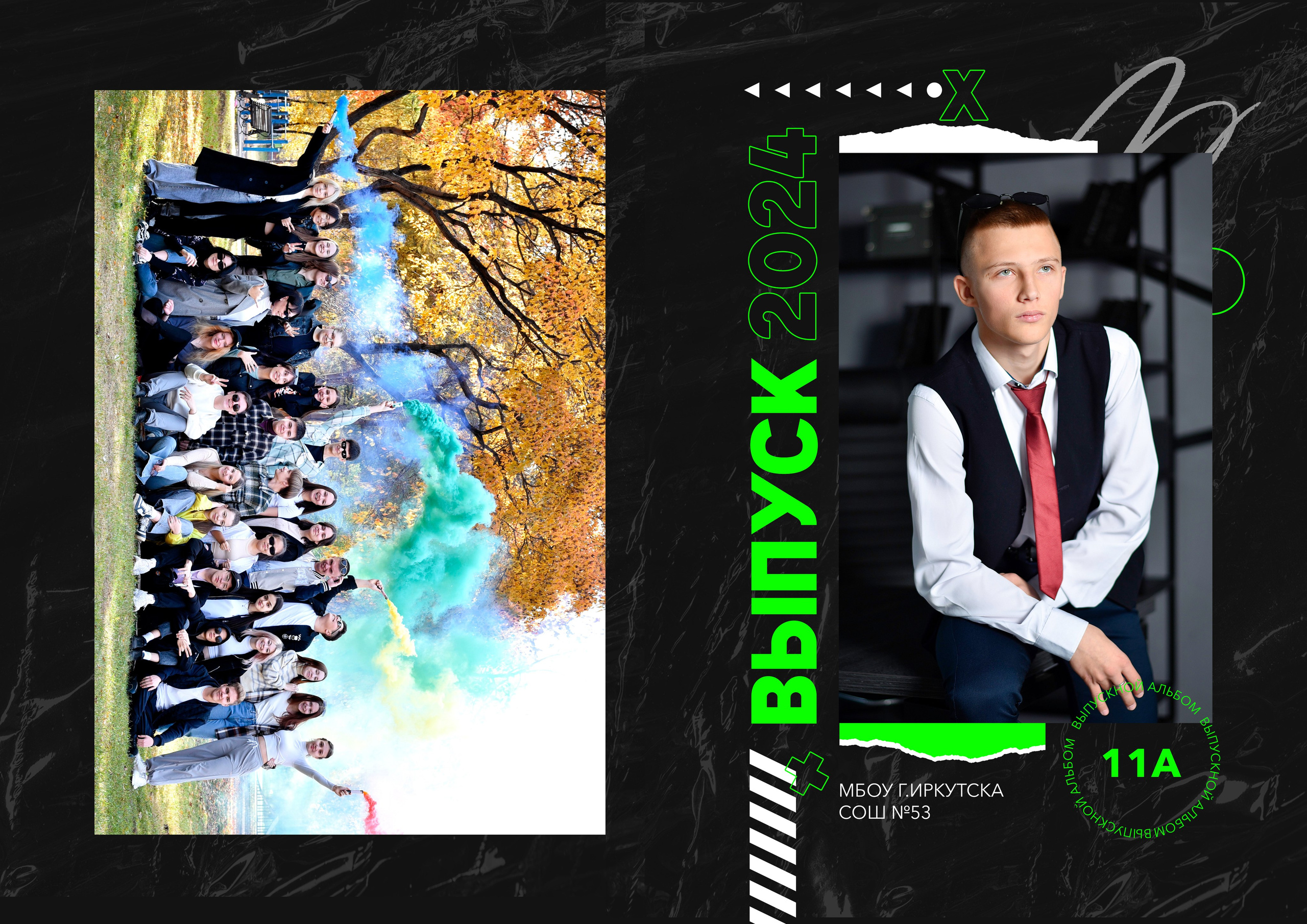 Альбомы для старшей школы. Школьный фотограф ЛАРИСА МАТВЕЕНКО