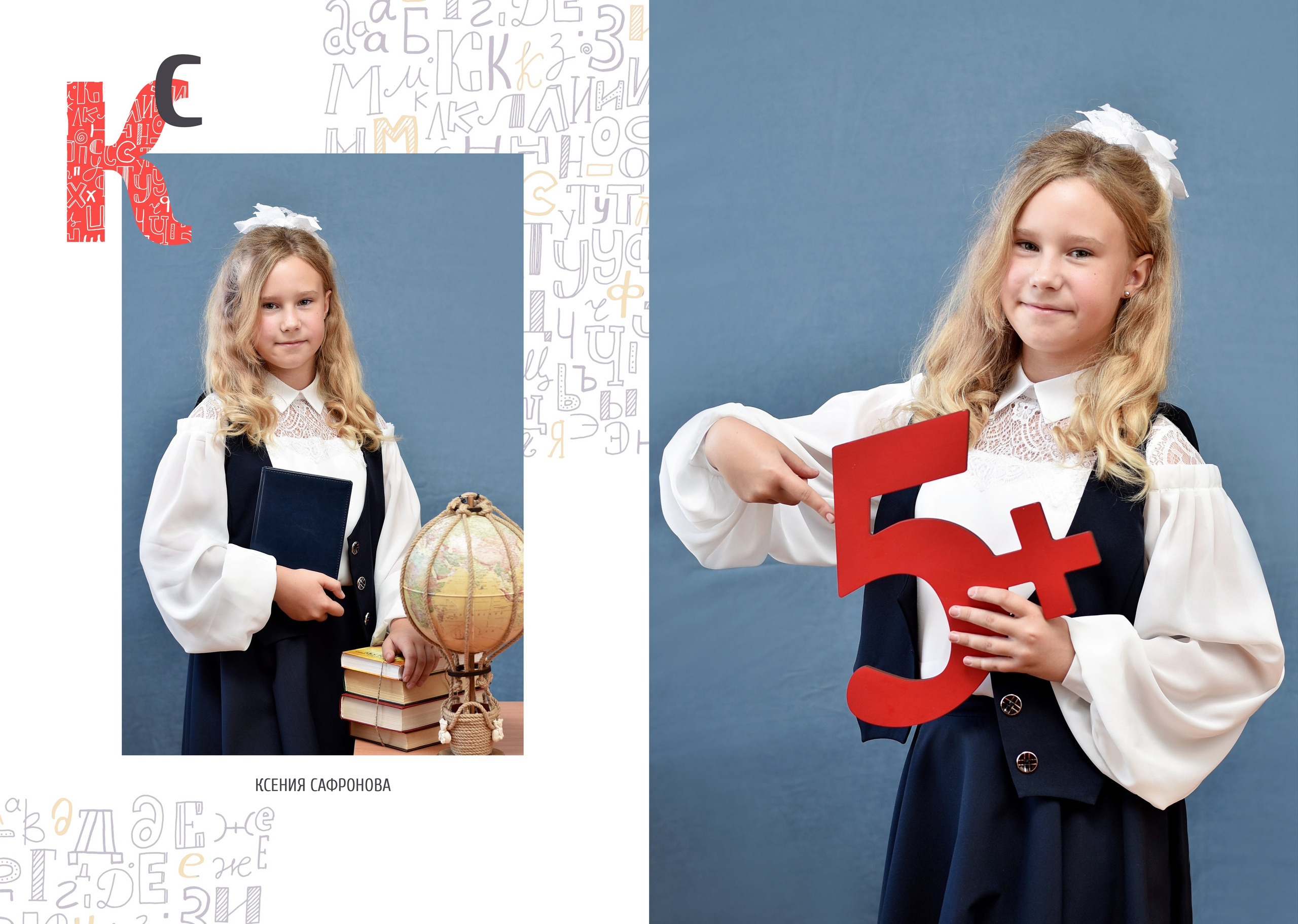 Альбомы для начальной школы. Школьный фотограф ЛАРИСА МАТВЕЕНКО