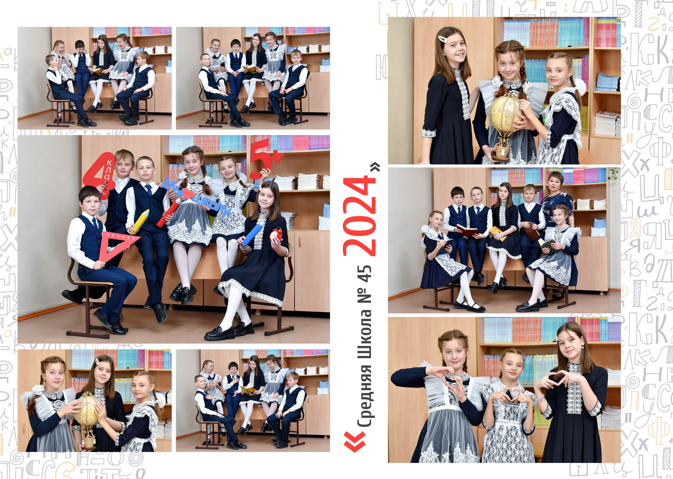 Альбомы для начальной школы. Школьный фотограф ЛАРИСА МАТВЕЕНКО