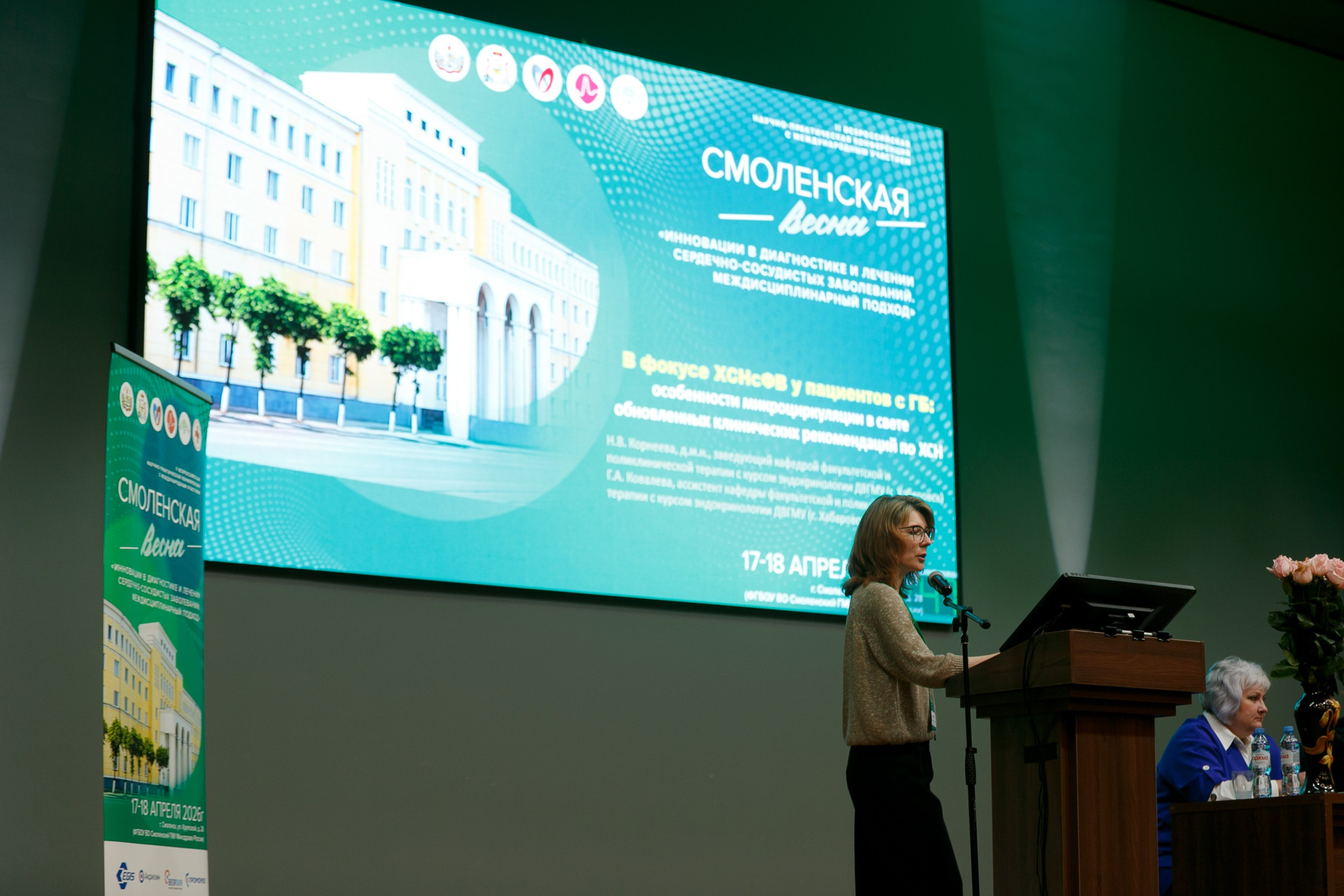 Фотосъемка конференции «Смоленская Весна» в Смоленске. Фотограф в Смоленске Михаил Буш