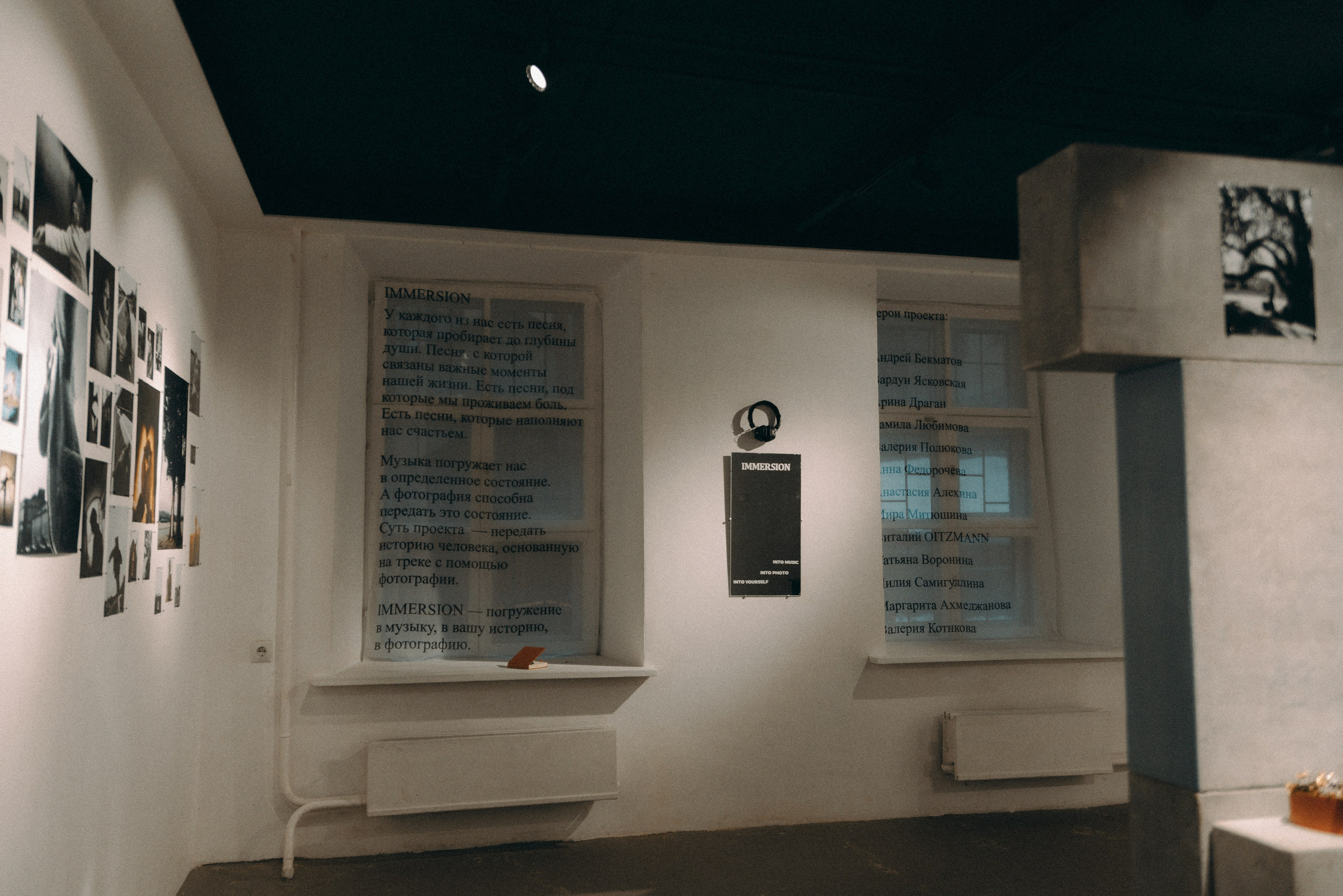 IMMERSION. Фотограф Санкт-Петербург Макарова Дарья