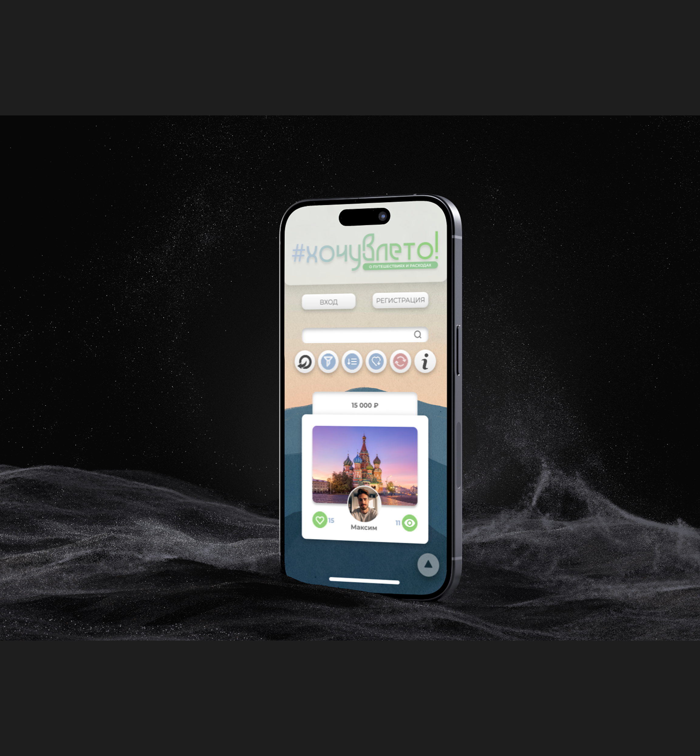 Портфолио. Веб-дизайн и полиграфия в Москве