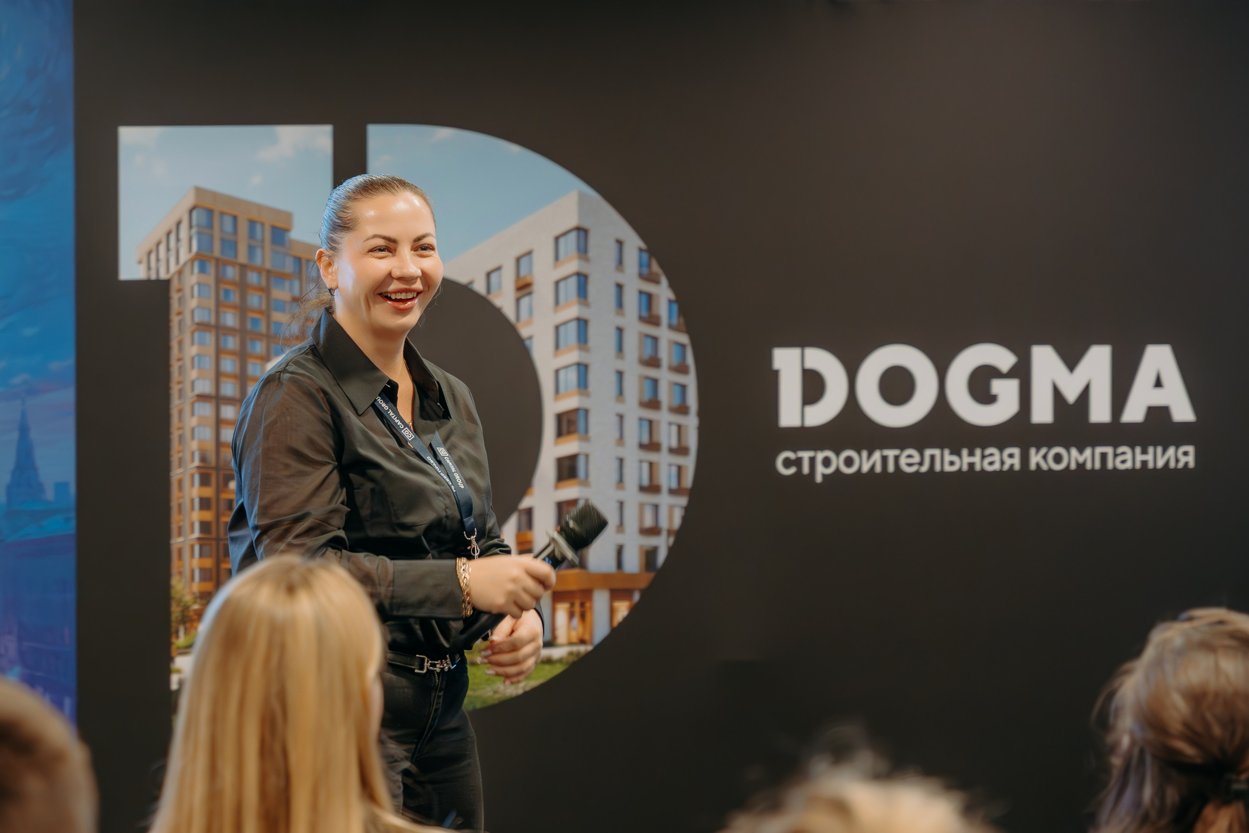 Партнёрское мероприятие ГК DOGMA. KORCHAGIN VIDEO