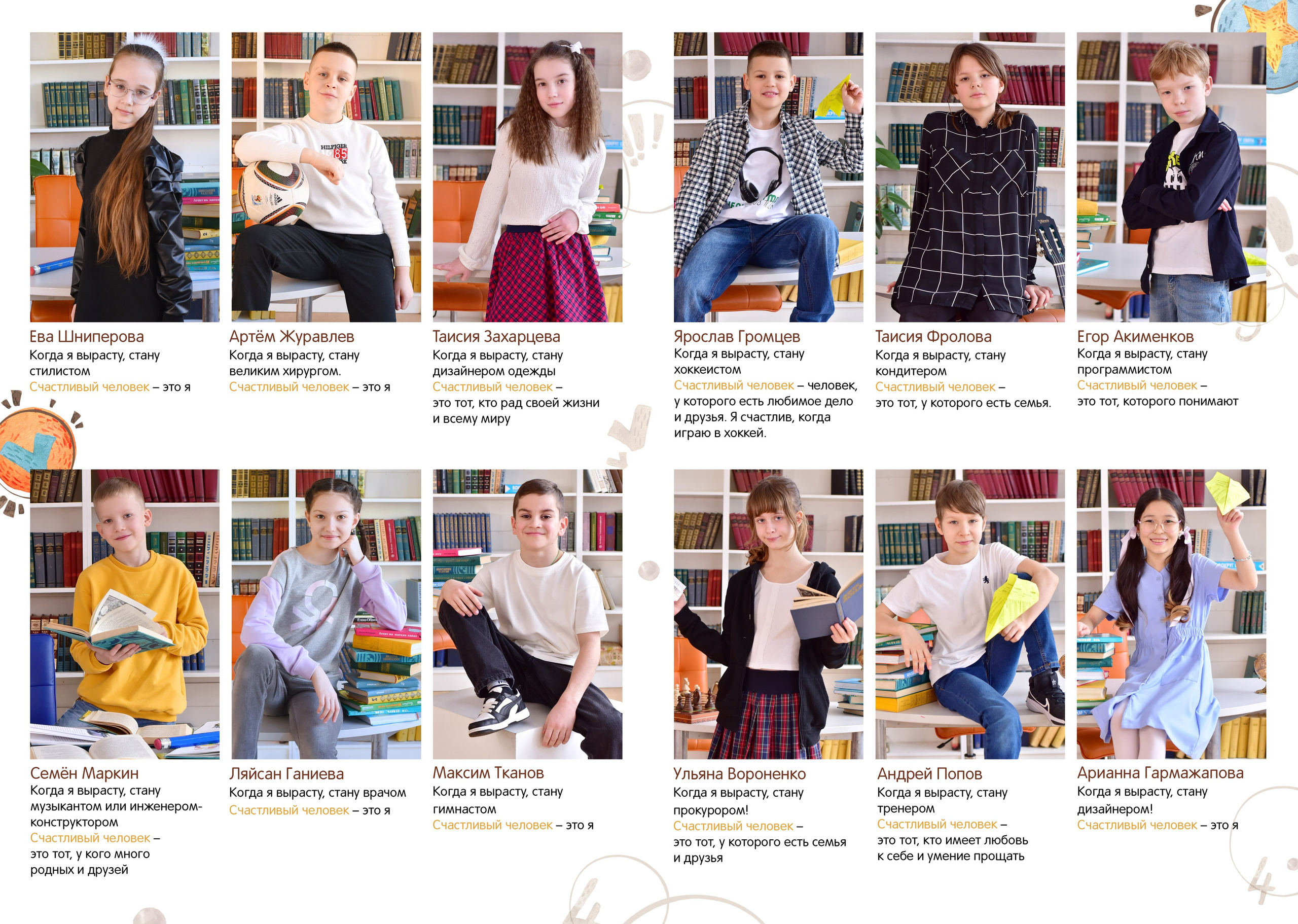 Дизайн «Лисы». Стильные выпускные альбомы, детские фотосессии, сюжетные фотографии