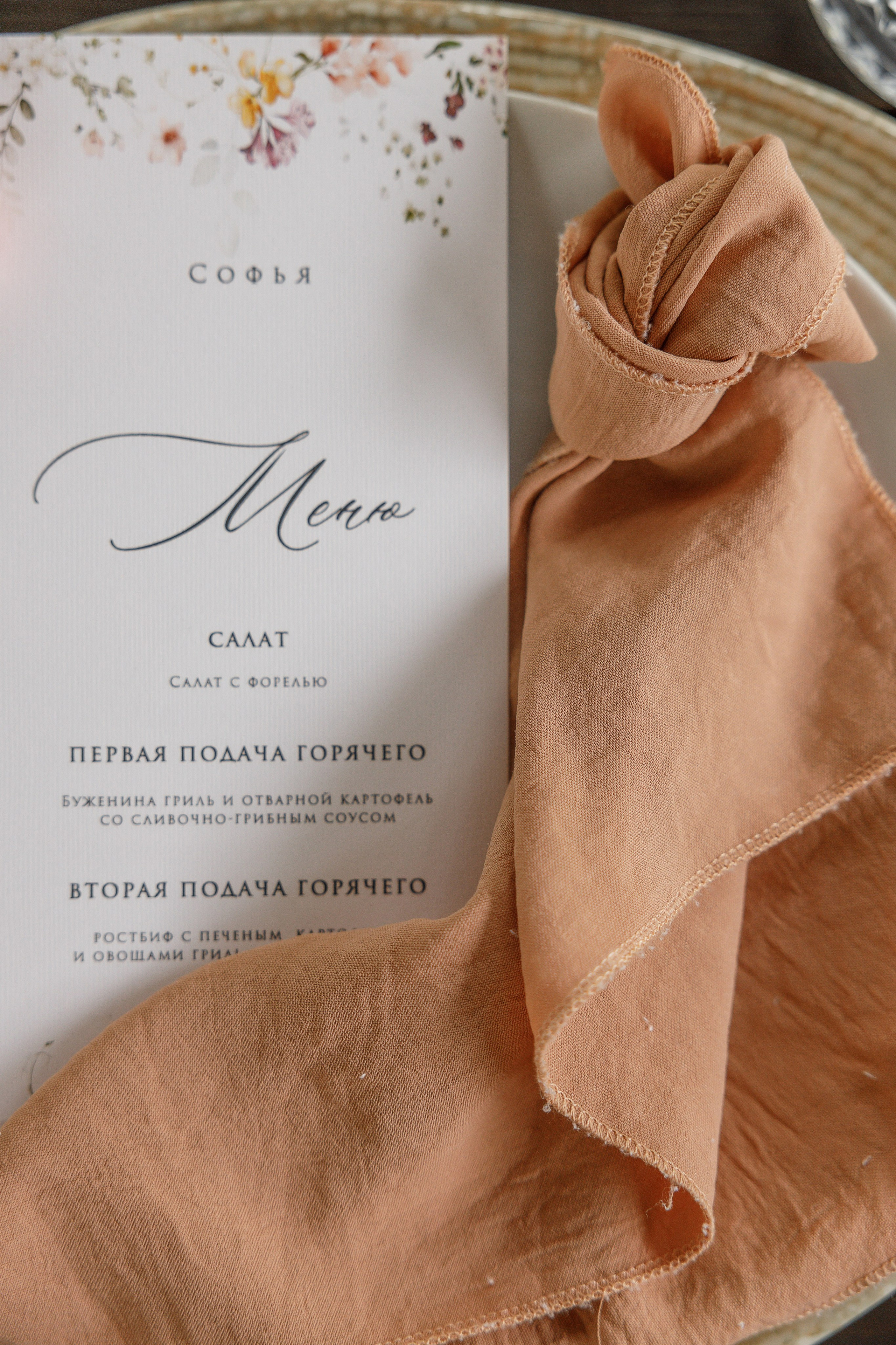 Анастасия и Владислав. Свадебный и семейный фотограф  во Владивостоке Ольга Украинец