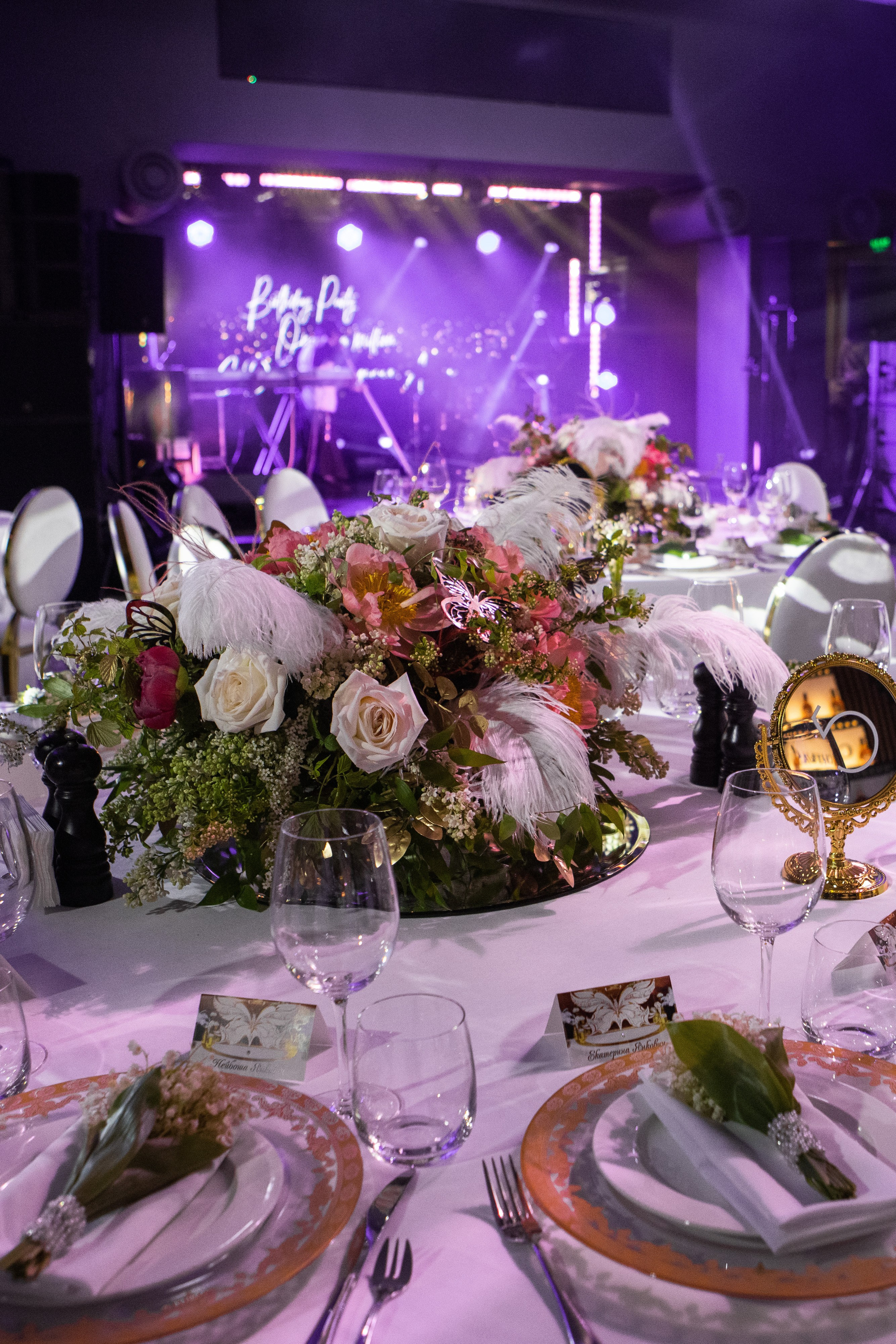 PrivatеЕvent. Главная