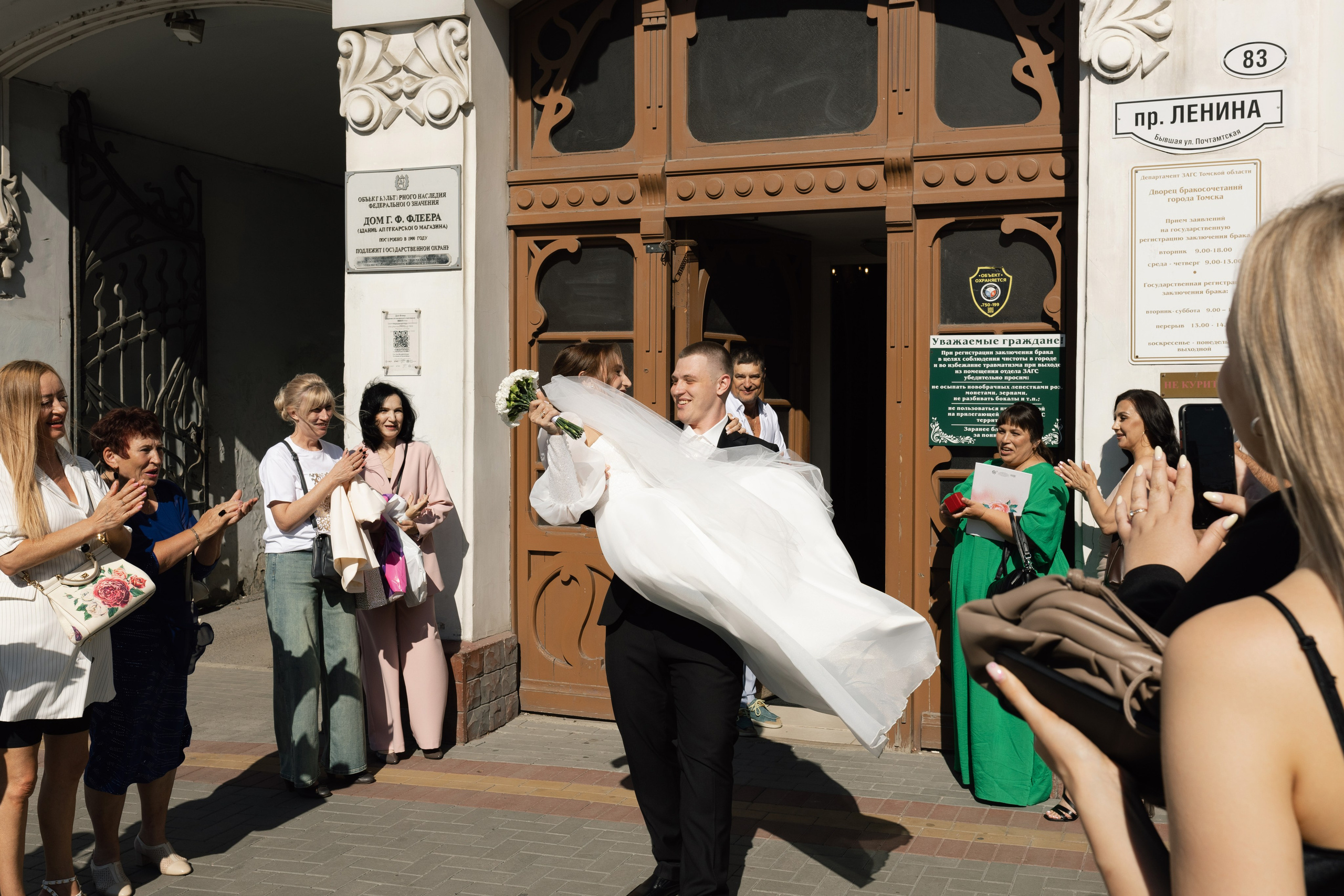 Maksim & Rita. Фотограф в Томске Ирина Павлуцкая