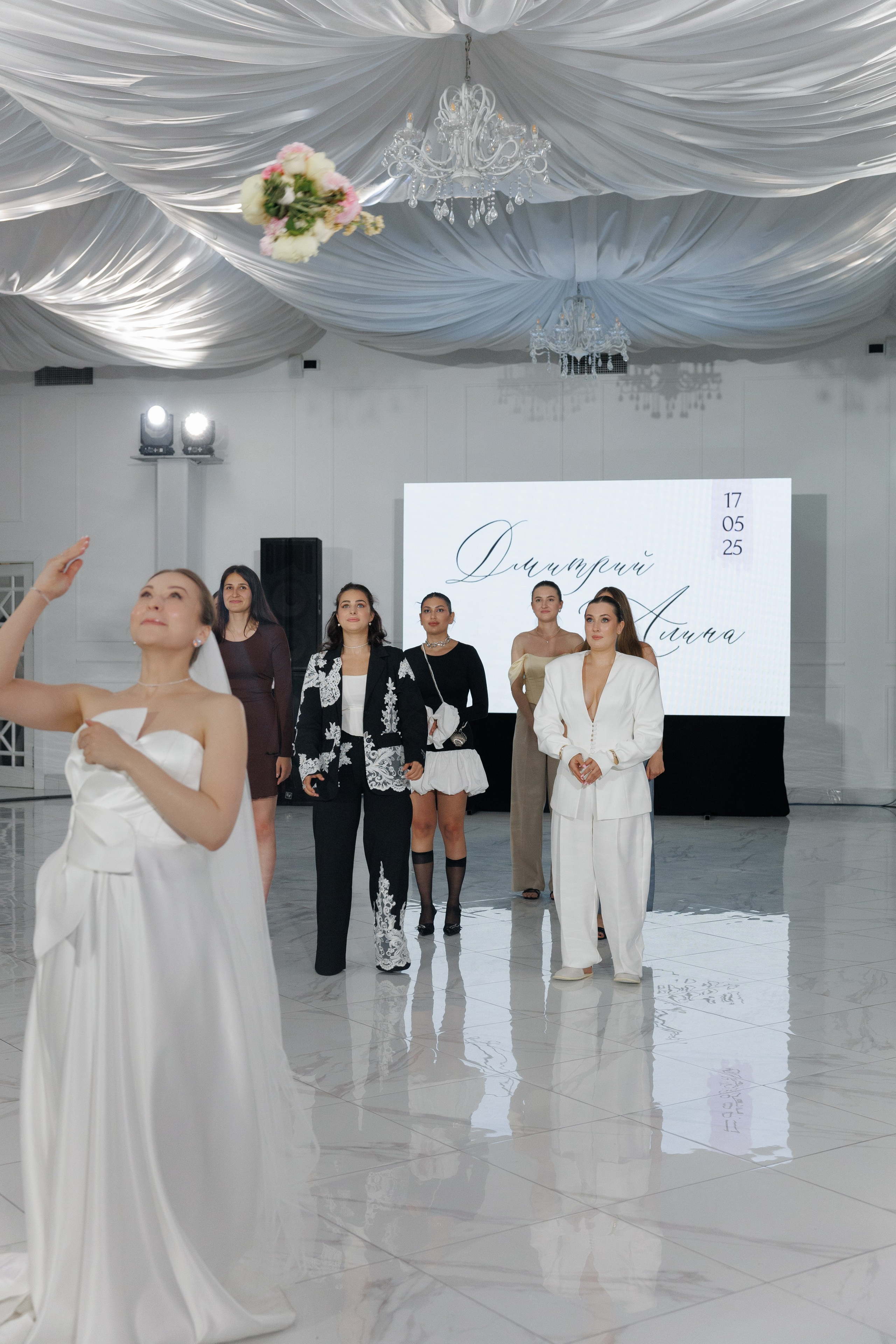 Алина и Дима. Главная