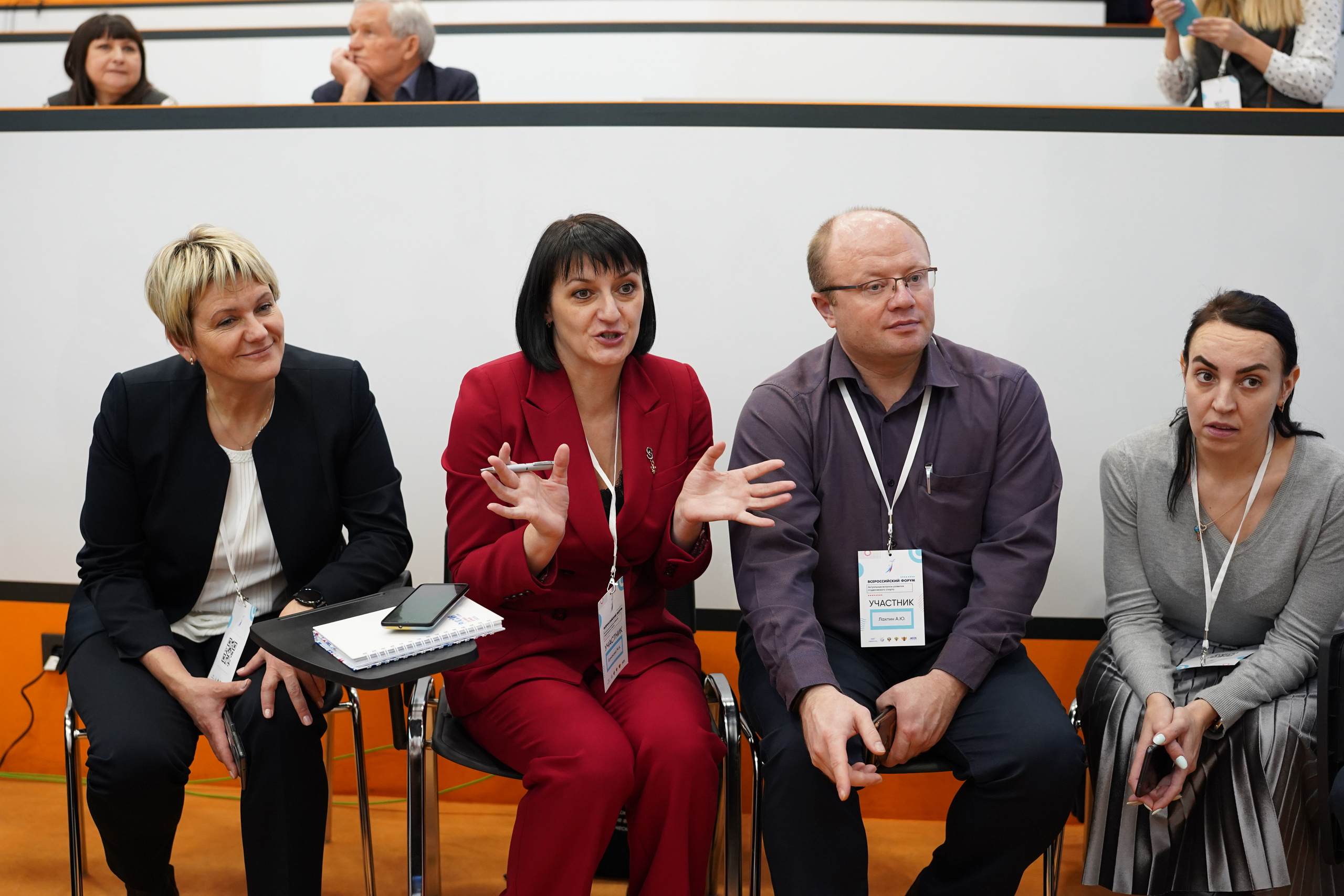 Всероссийский форум «Актуальные проблемы российского спорта». Портретный фотограф в Москве и Санкт-Петербурге Арина Чех