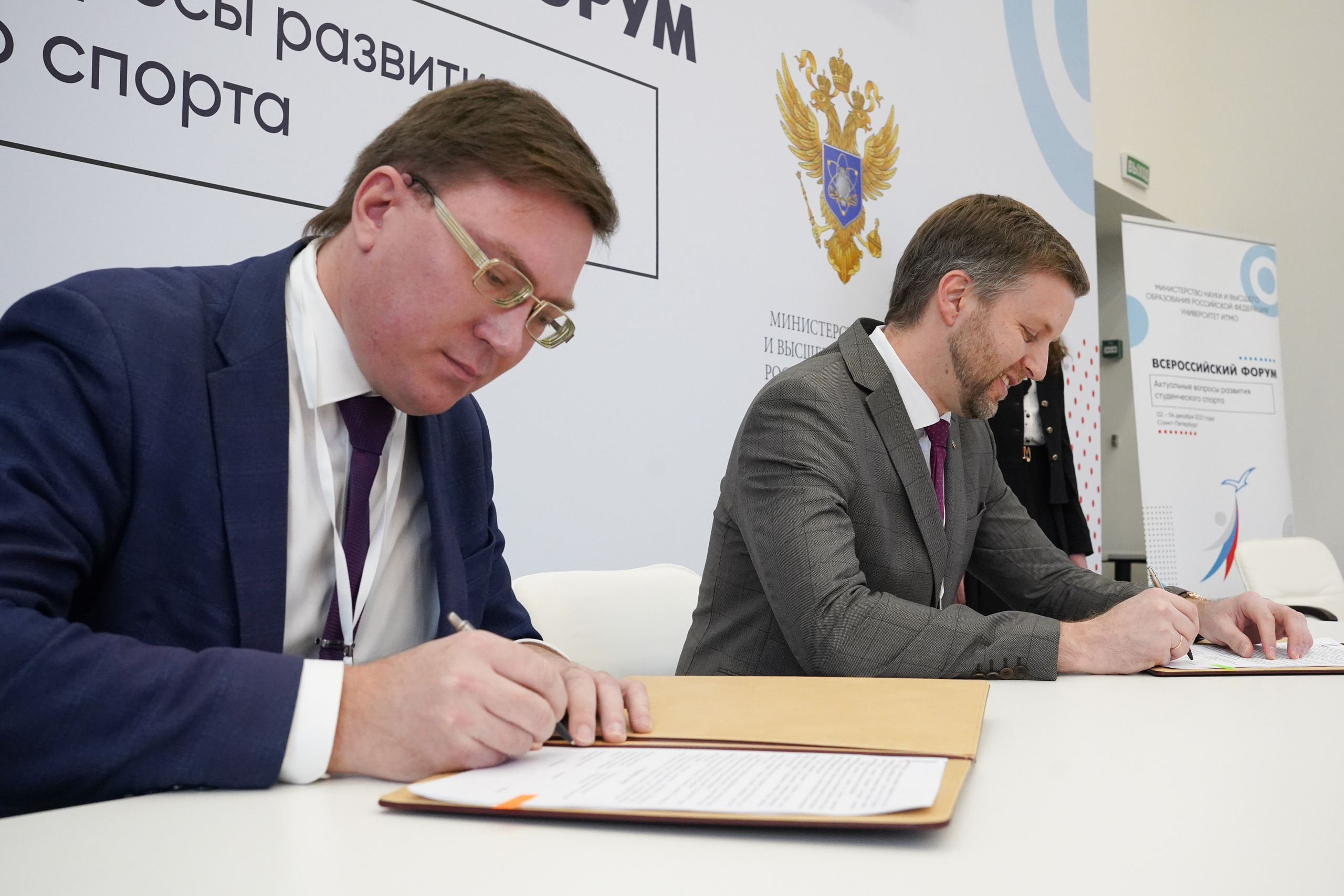 Всероссийский форум «Актуальные проблемы российского спорта». Портретный фотограф в Москве и Санкт-Петербурге Арина Чех