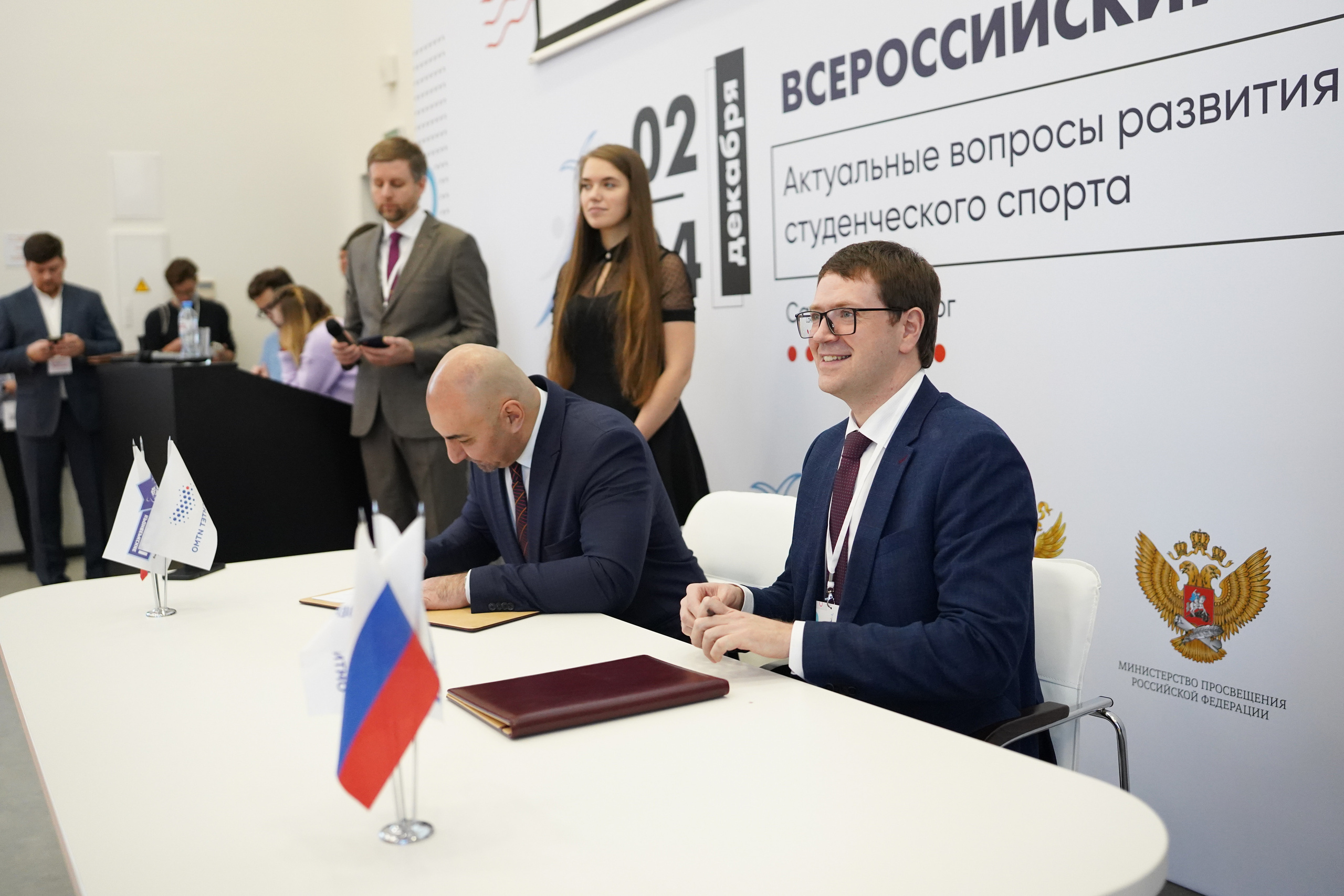 Всероссийский форум «Актуальные проблемы российского спорта». Портретный фотограф в Москве и Санкт-Петербурге Арина Чех