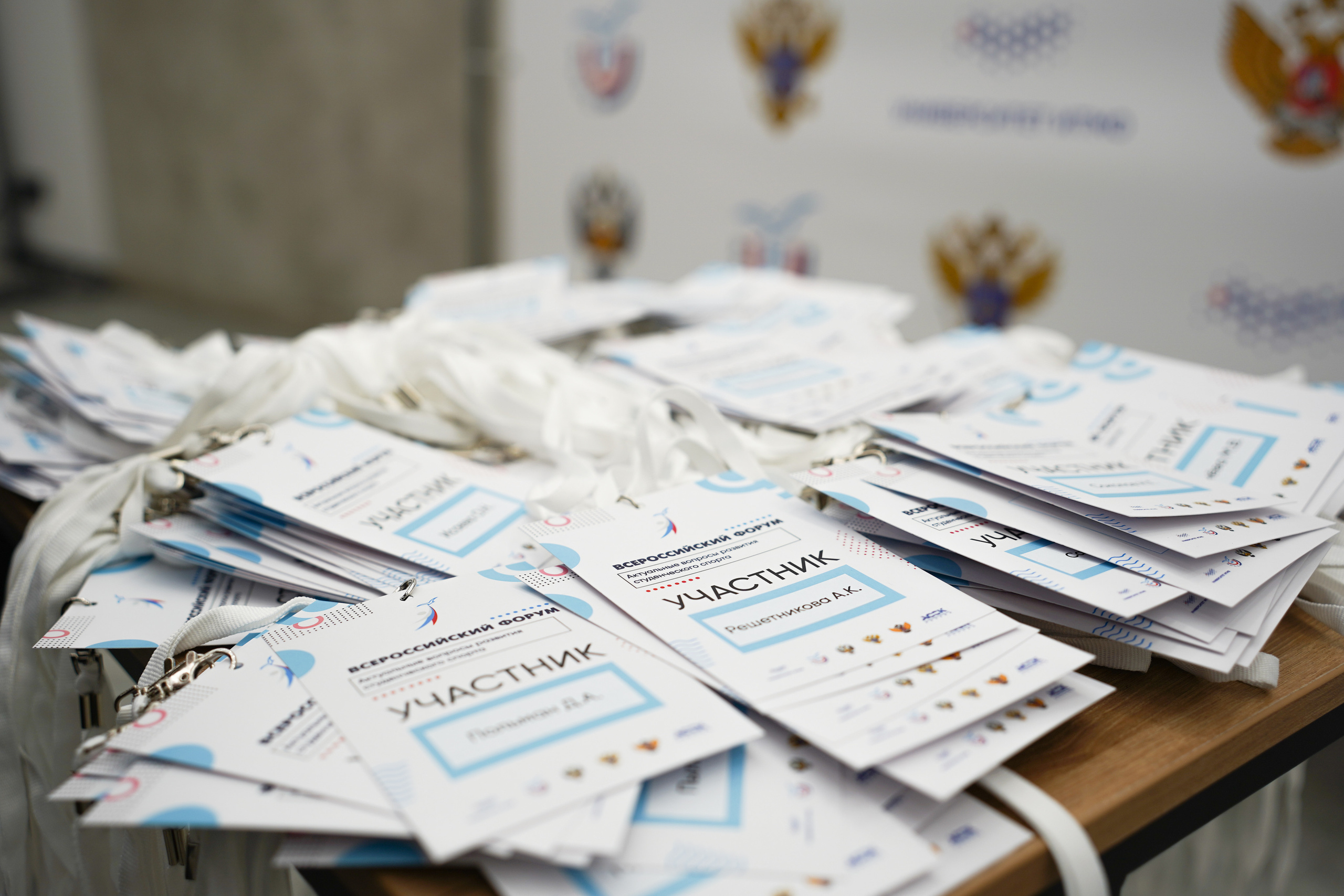 Всероссийский форум «Актуальные проблемы российского спорта». Портретный фотограф в Москве и Санкт-Петербурге Арина Чех