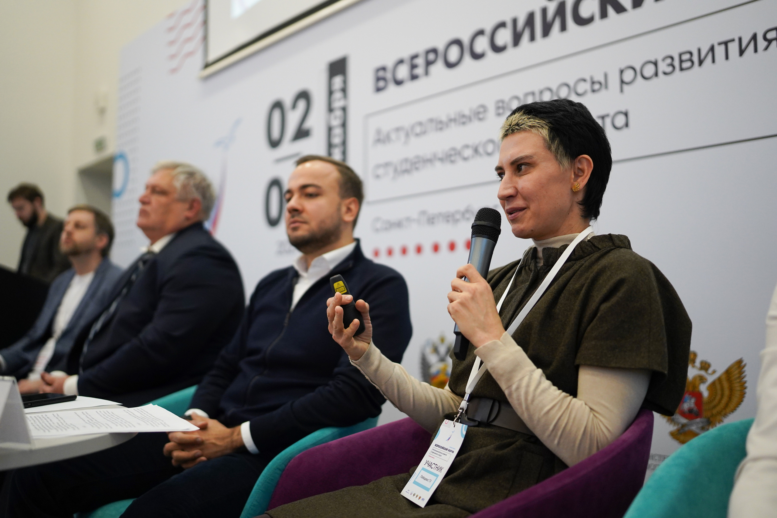 Всероссийский форум «Актуальные проблемы российского спорта». Портретный фотограф в Москве и Санкт-Петербурге Арина Чех