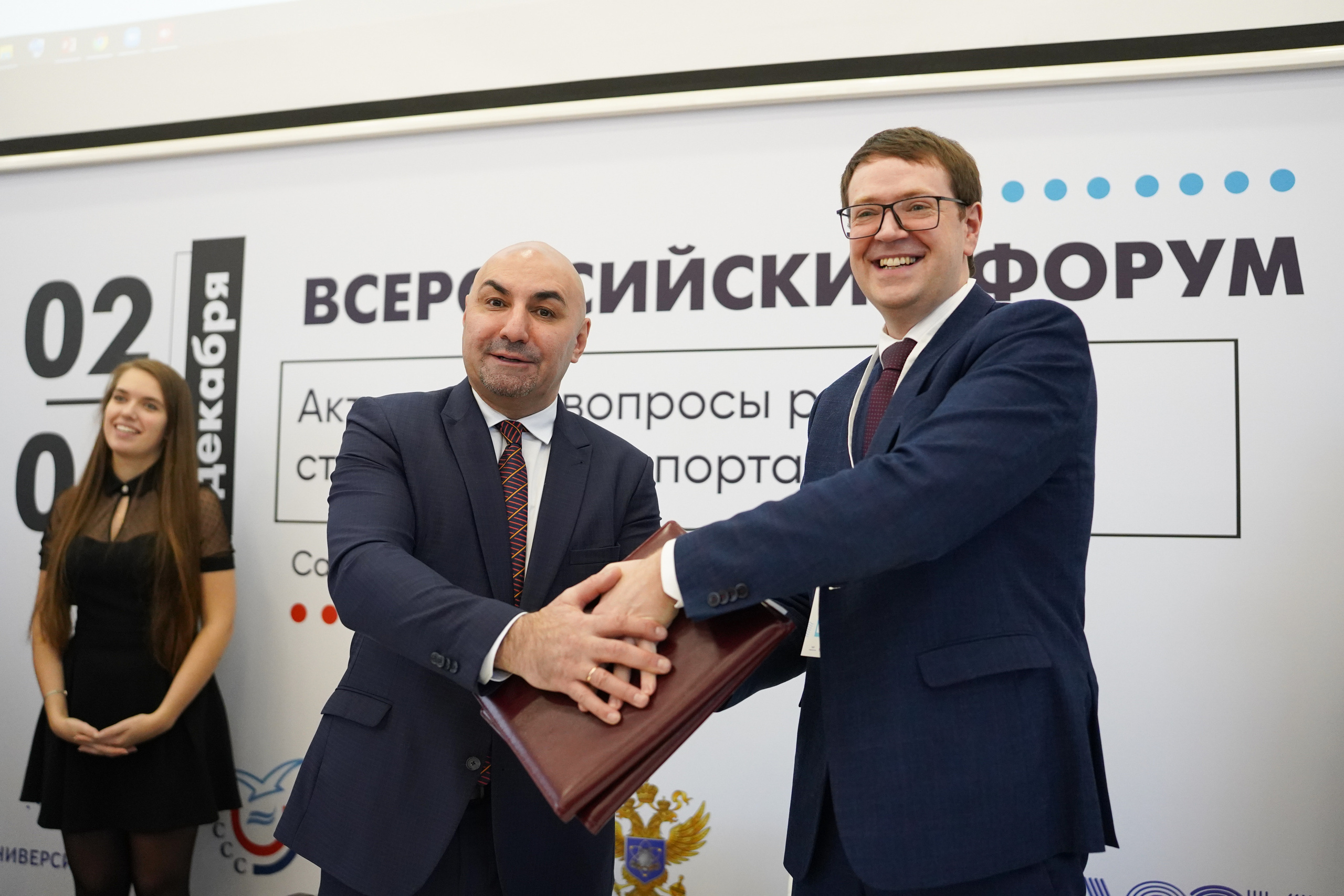 Всероссийский форум «Актуальные проблемы российского спорта». Портретный фотограф в Москве и Санкт-Петербурге Арина Чех