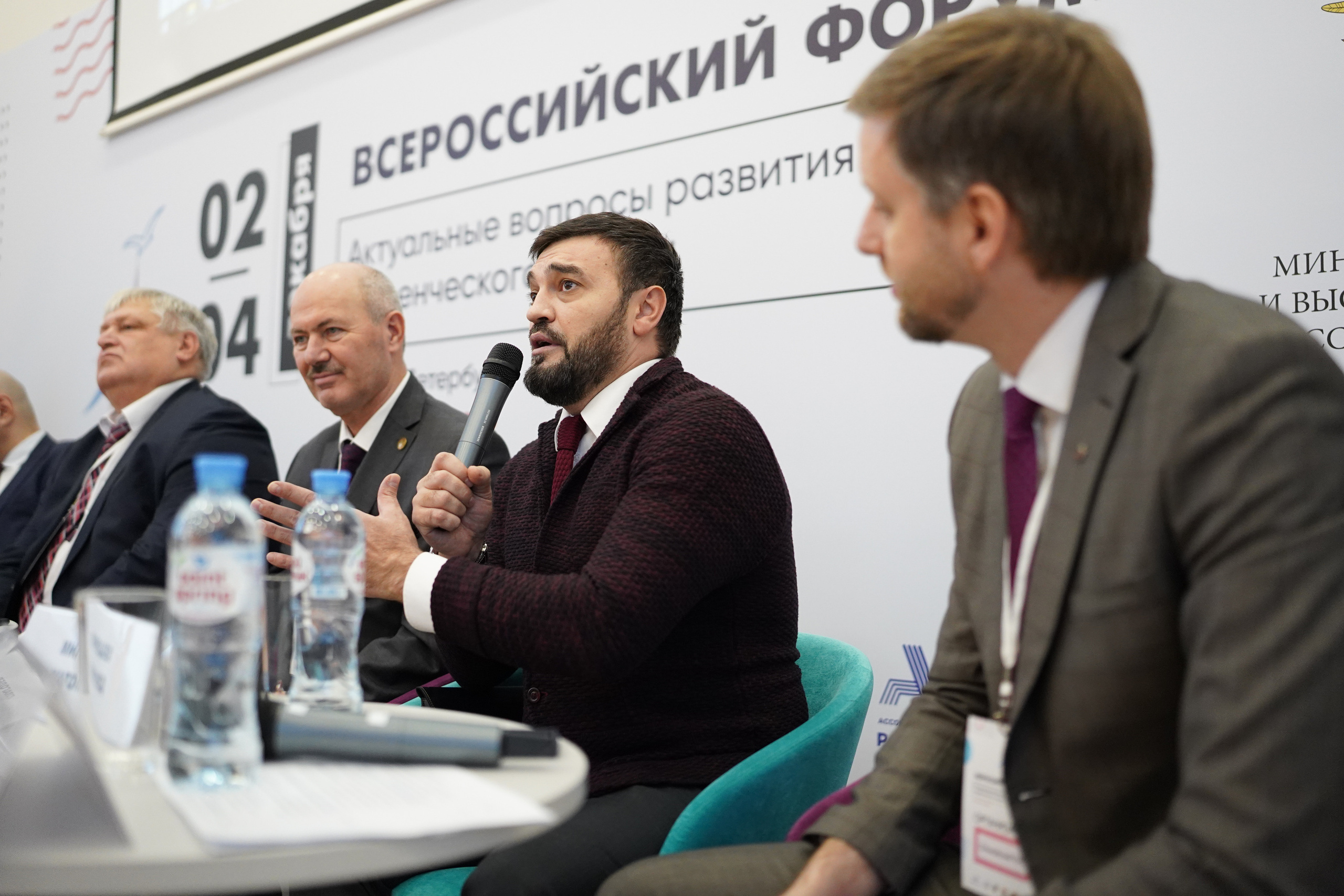 Всероссийский форум «Актуальные проблемы российского спорта». Портретный фотограф в Москве и Санкт-Петербурге Арина Чех