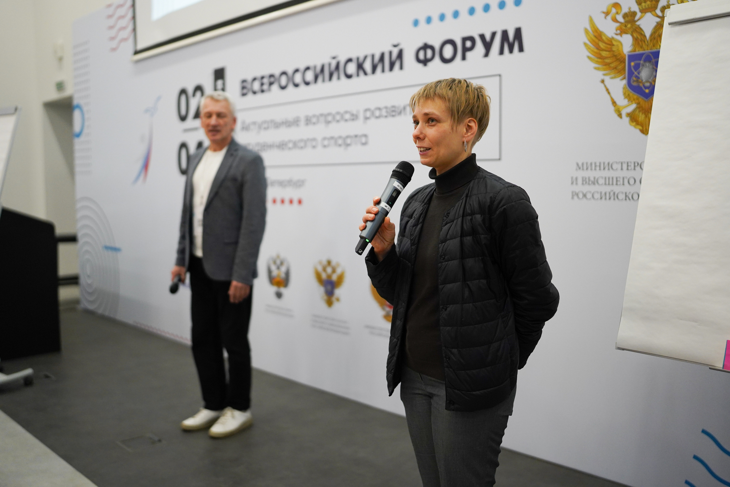 Всероссийский форум «Актуальные проблемы российского спорта». Портретный фотограф в Москве и Санкт-Петербурге Арина Чех