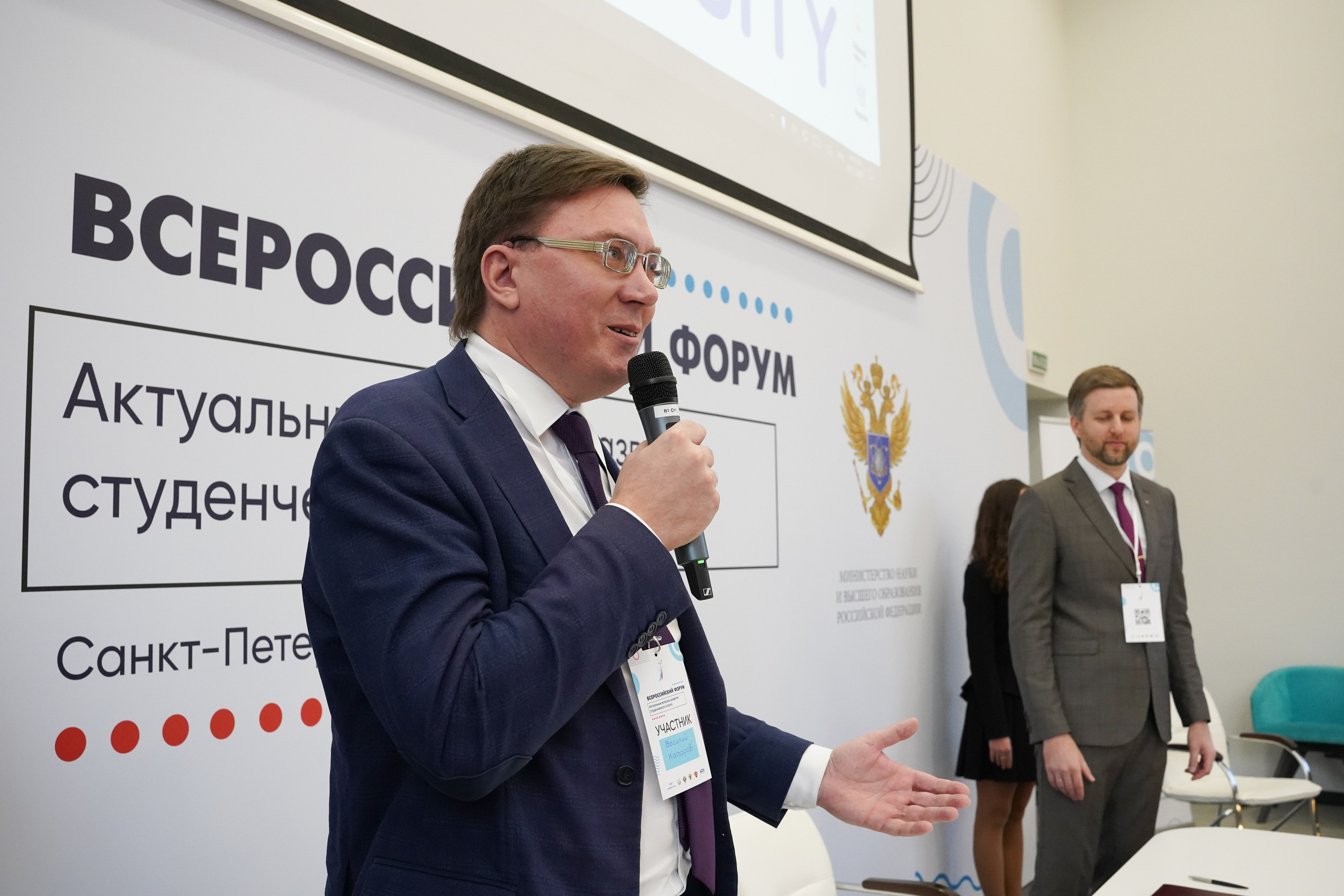 Всероссийский форум «Актуальные проблемы российского спорта». Портретный фотограф в Москве и Санкт-Петербурге Арина Чех