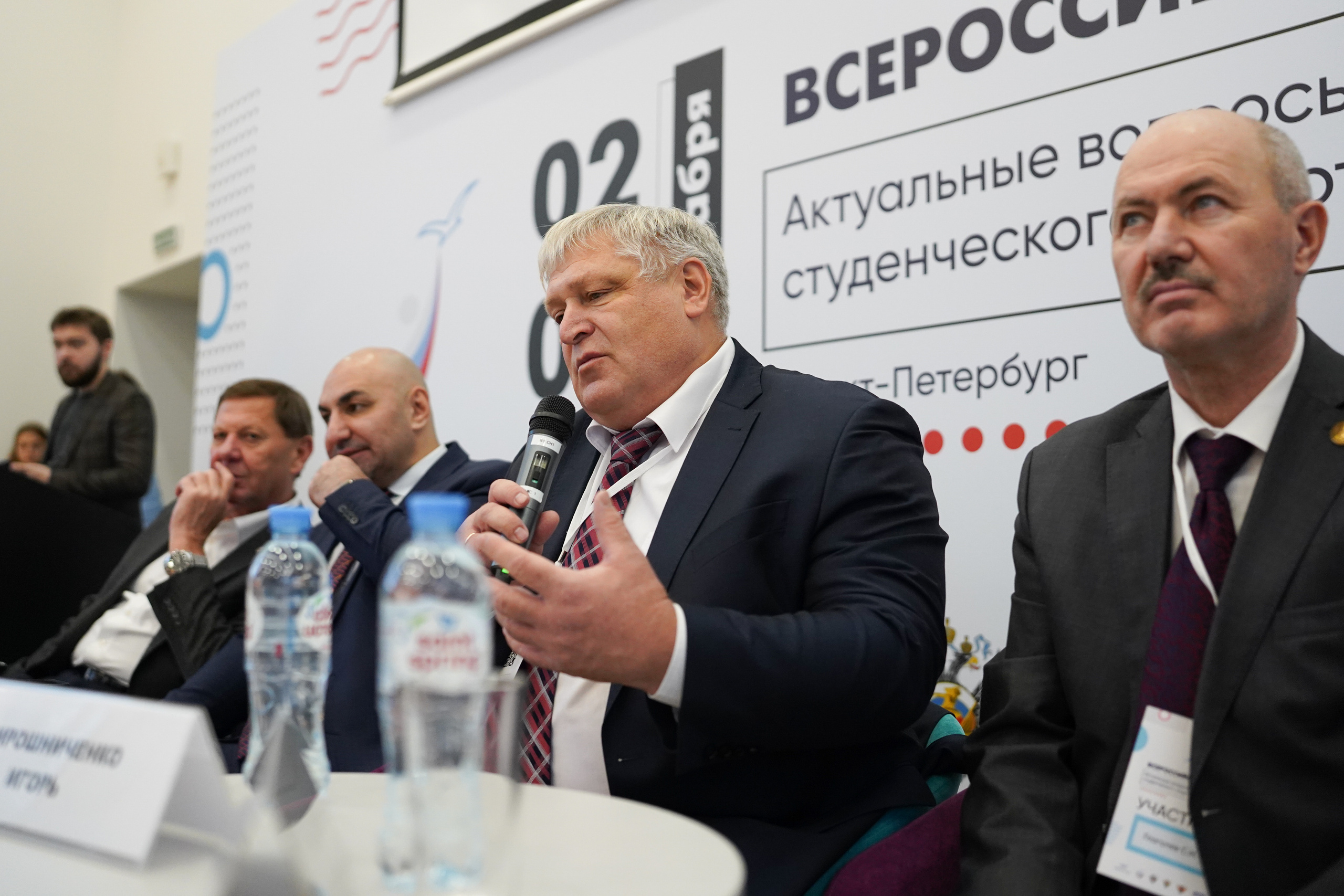 Всероссийский форум «Актуальные проблемы российского спорта». Портретный фотограф в Москве и Санкт-Петербурге Арина Чех