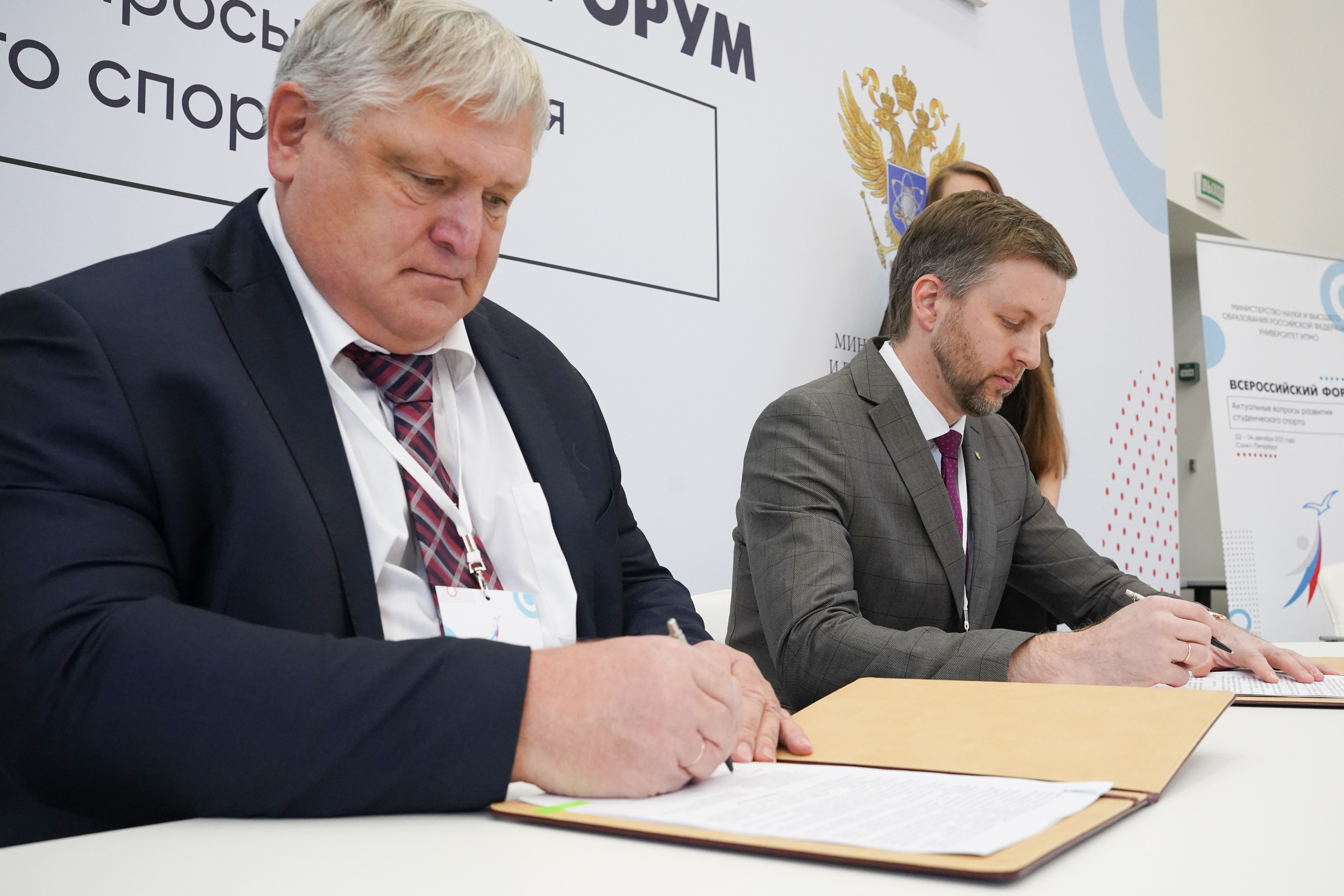 Всероссийский форум «Актуальные проблемы российского спорта». Портретный фотограф в Москве и Санкт-Петербурге Арина Чех