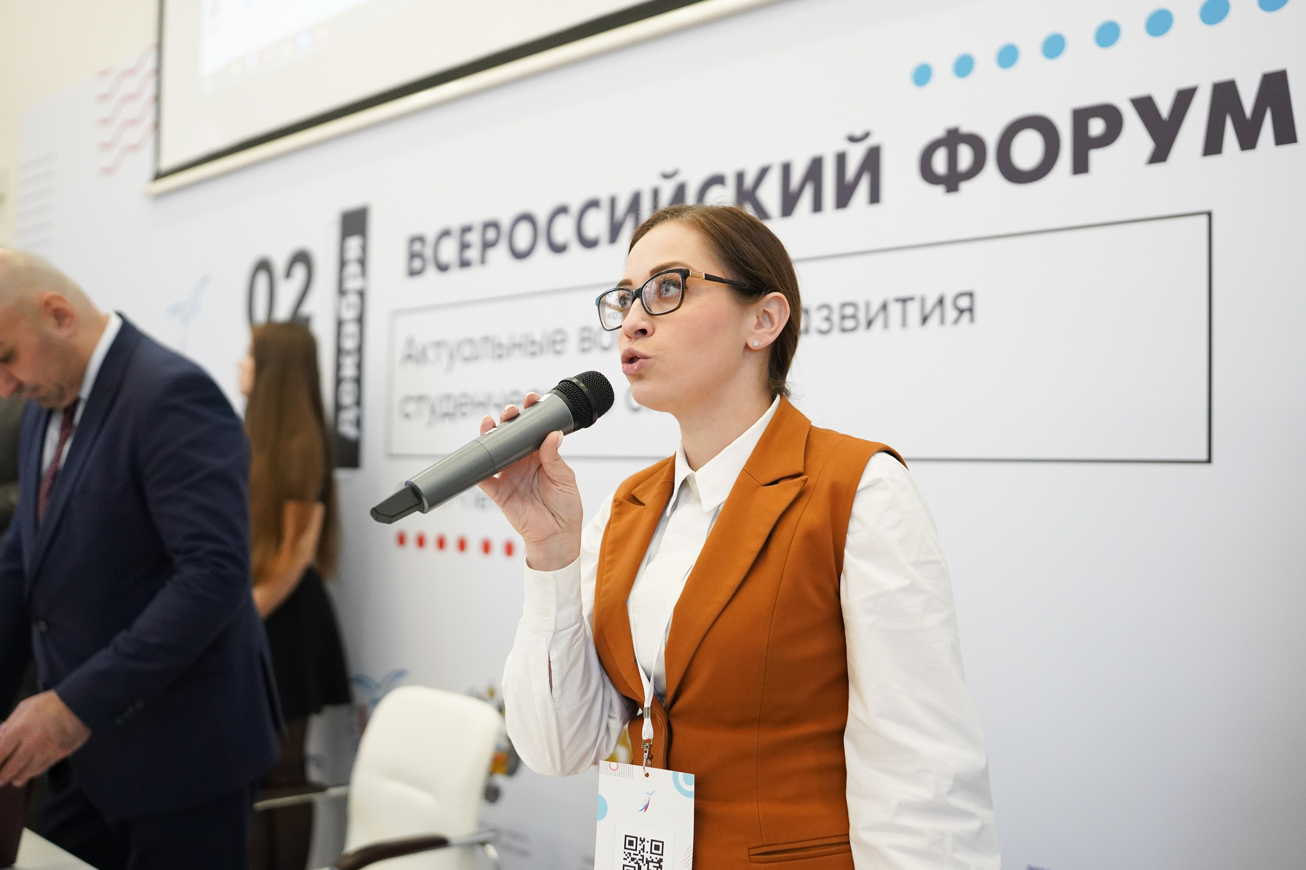 Всероссийский форум «Актуальные проблемы российского спорта». Портретный фотограф в Москве и Санкт-Петербурге Арина Чех