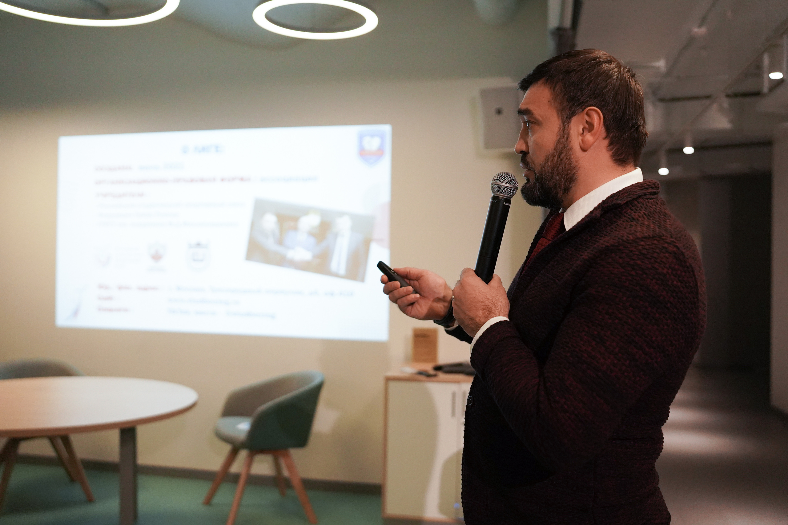 Всероссийский форум «Актуальные проблемы российского спорта». Портретный фотограф в Москве и Санкт-Петербурге Арина Чех