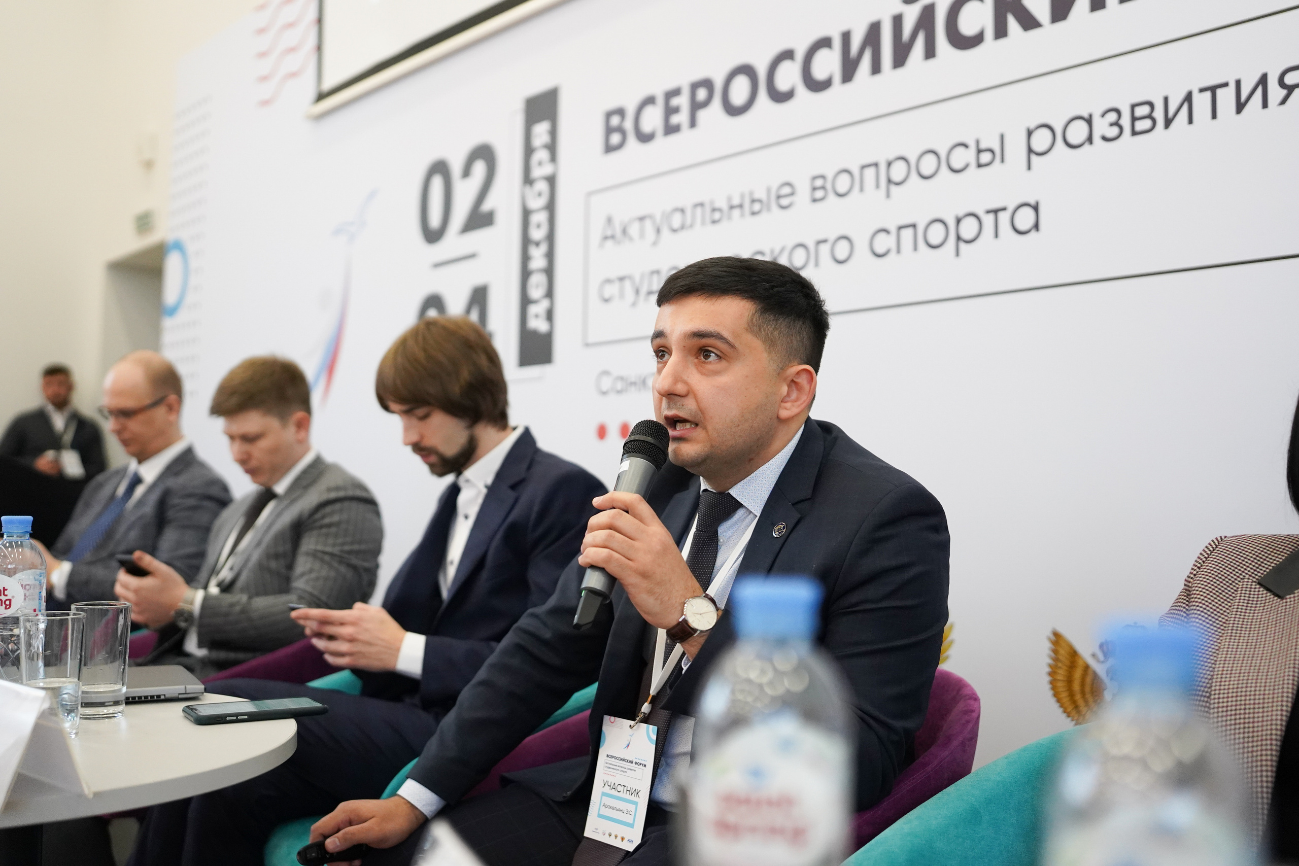 Всероссийский форум «Актуальные проблемы российского спорта». Портретный фотограф в Москве и Санкт-Петербурге Арина Чех