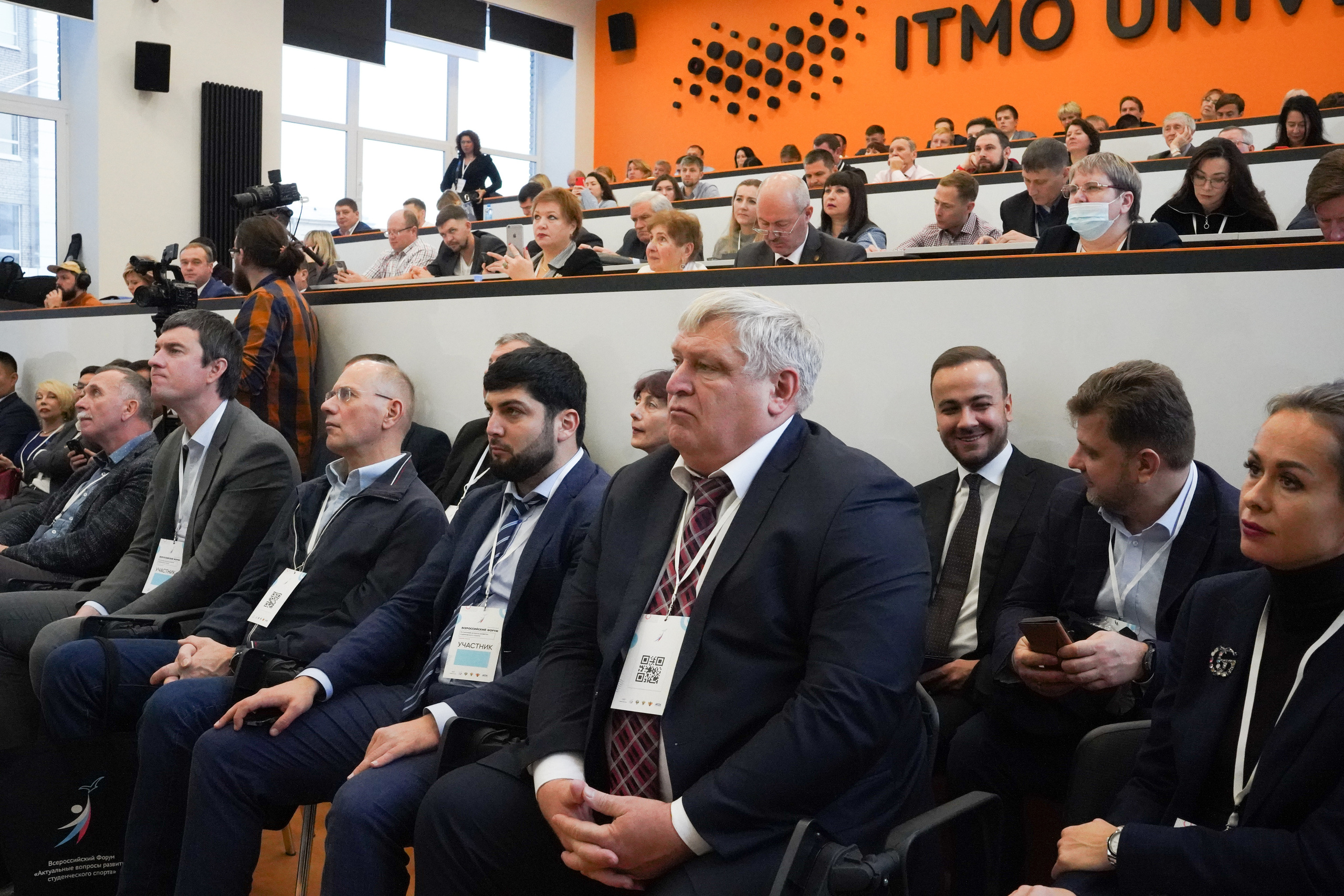 Всероссийский форум «Актуальные проблемы российского спорта». Портретный фотограф в Москве и Санкт-Петербурге Арина Чех