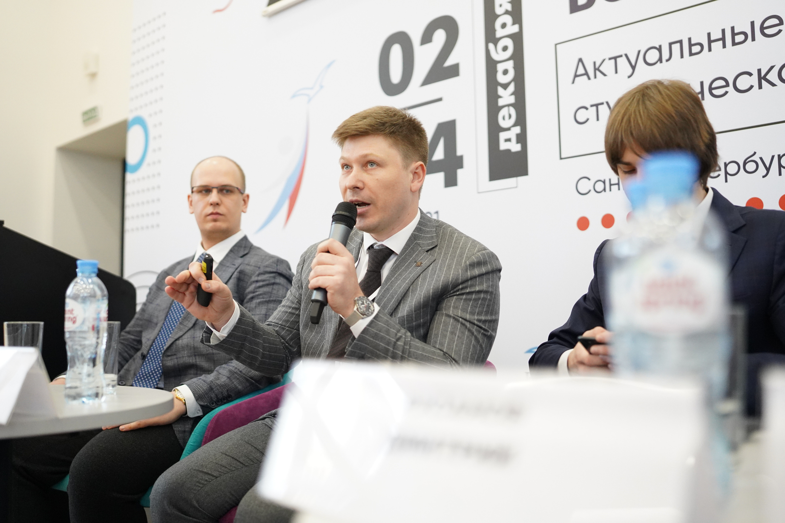 Всероссийский форум «Актуальные проблемы российского спорта». Портретный фотограф в Москве и Санкт-Петербурге Арина Чех