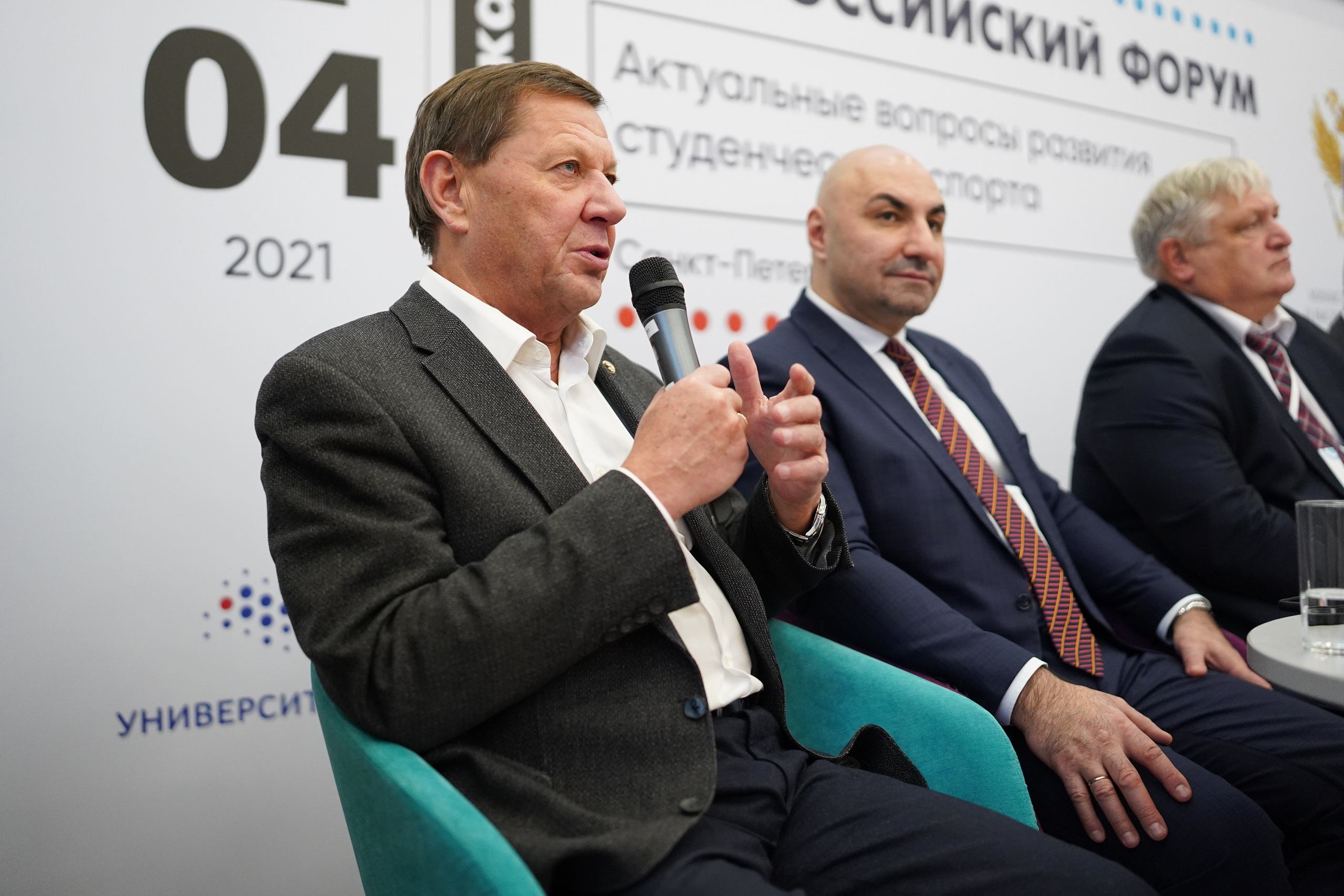 Всероссийский форум «Актуальные проблемы российского спорта». Портретный фотограф в Москве и Санкт-Петербурге Арина Чех