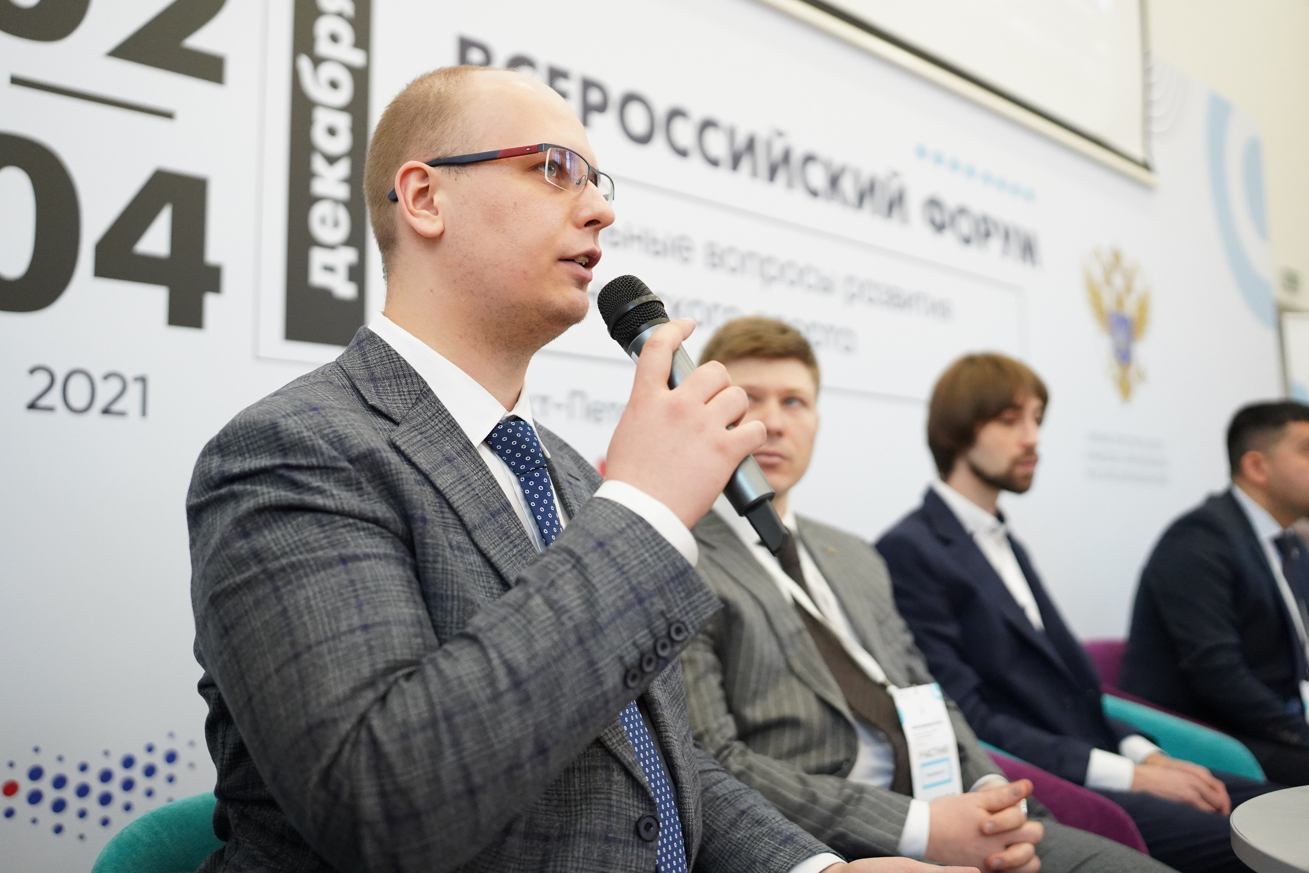 Всероссийский форум «Актуальные проблемы российского спорта». Портретный фотограф в Москве и Санкт-Петербурге Арина Чех