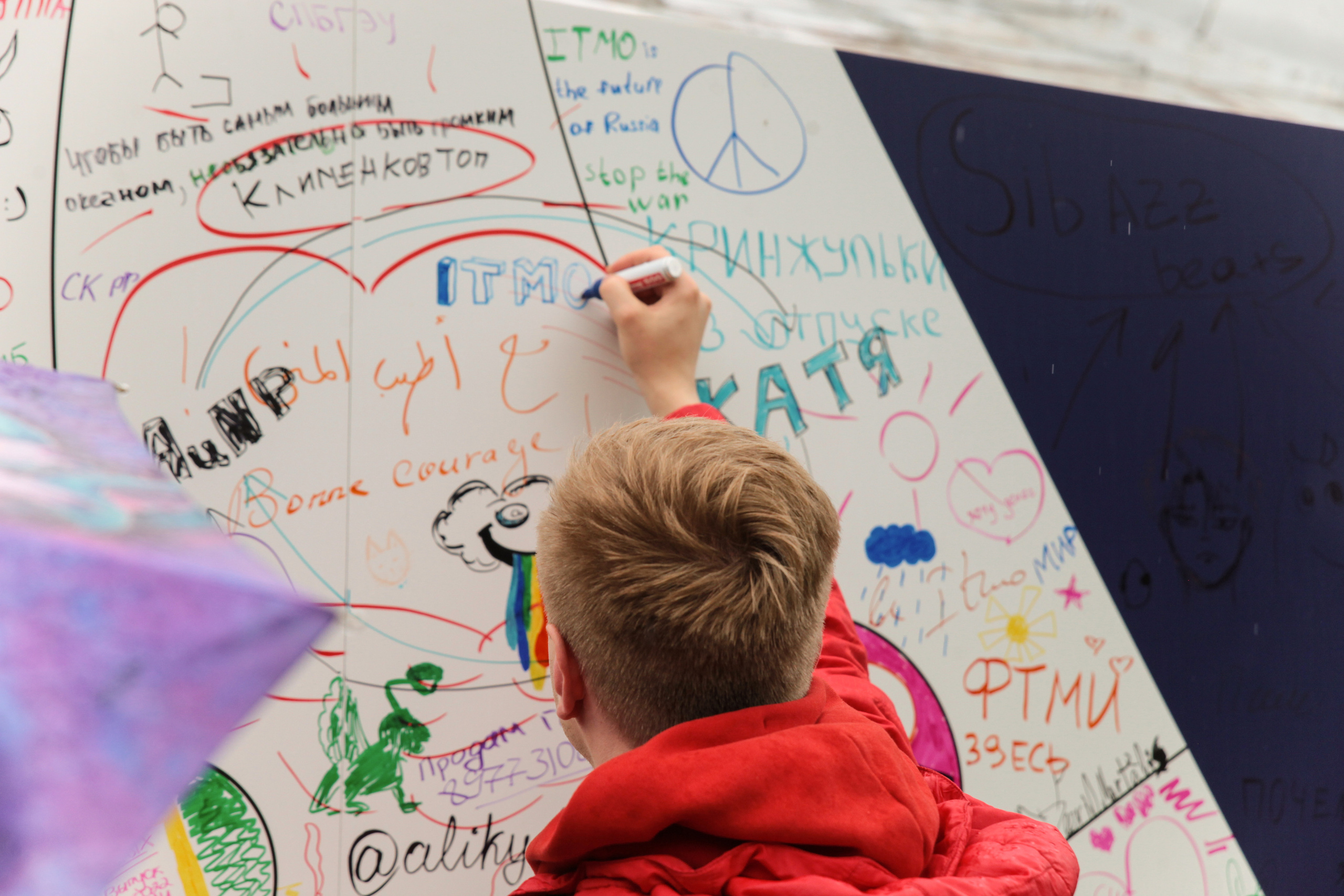 ITMO Family Day. Портретный фотограф в Москве и Санкт-Петербурге Арина Чех