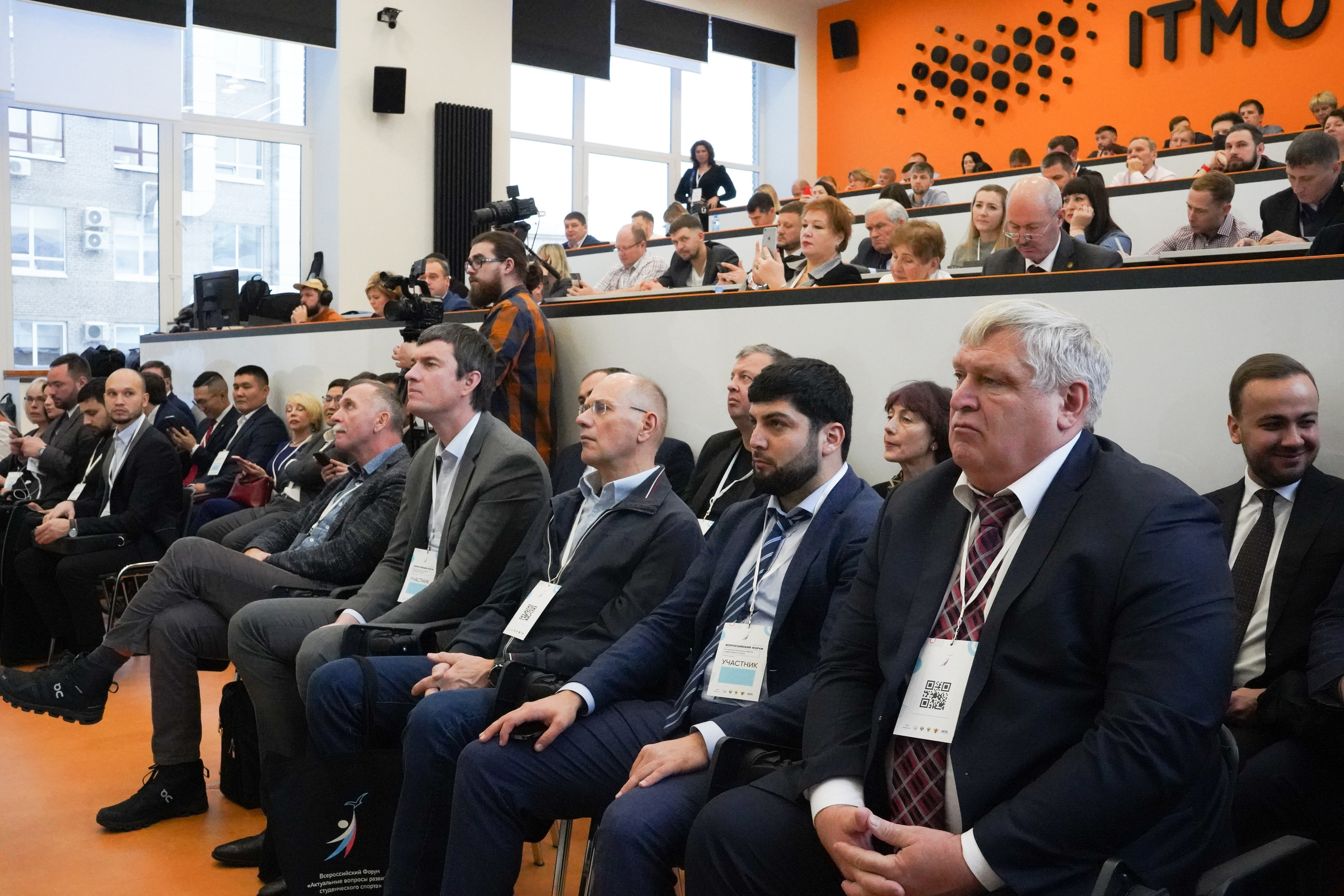 Всероссийский форум «Актуальные проблемы российского спорта». Портретный фотограф в Москве и Санкт-Петербурге Арина Чех