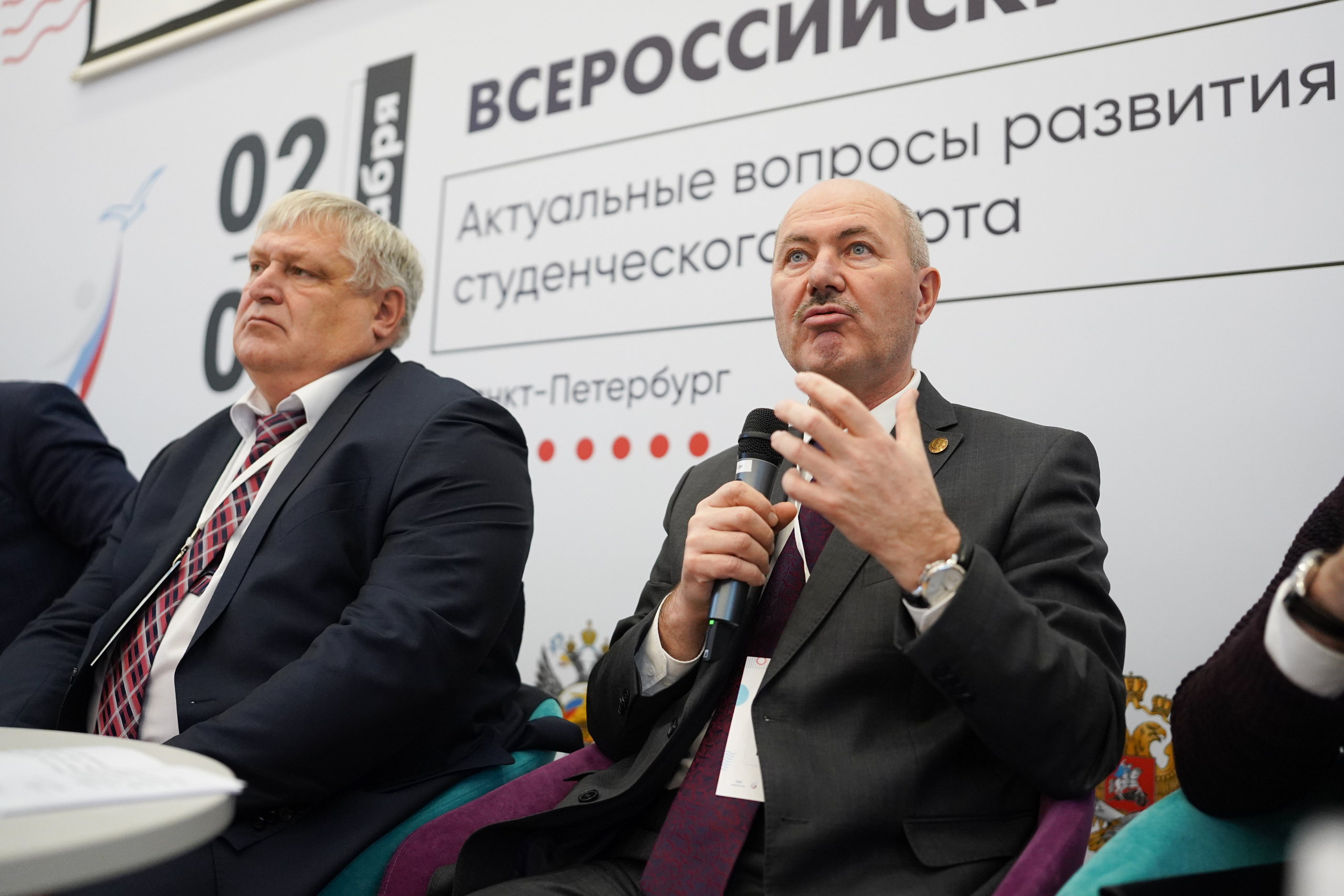 Всероссийский форум «Актуальные проблемы российского спорта». Портретный фотограф в Москве и Санкт-Петербурге Арина Чех