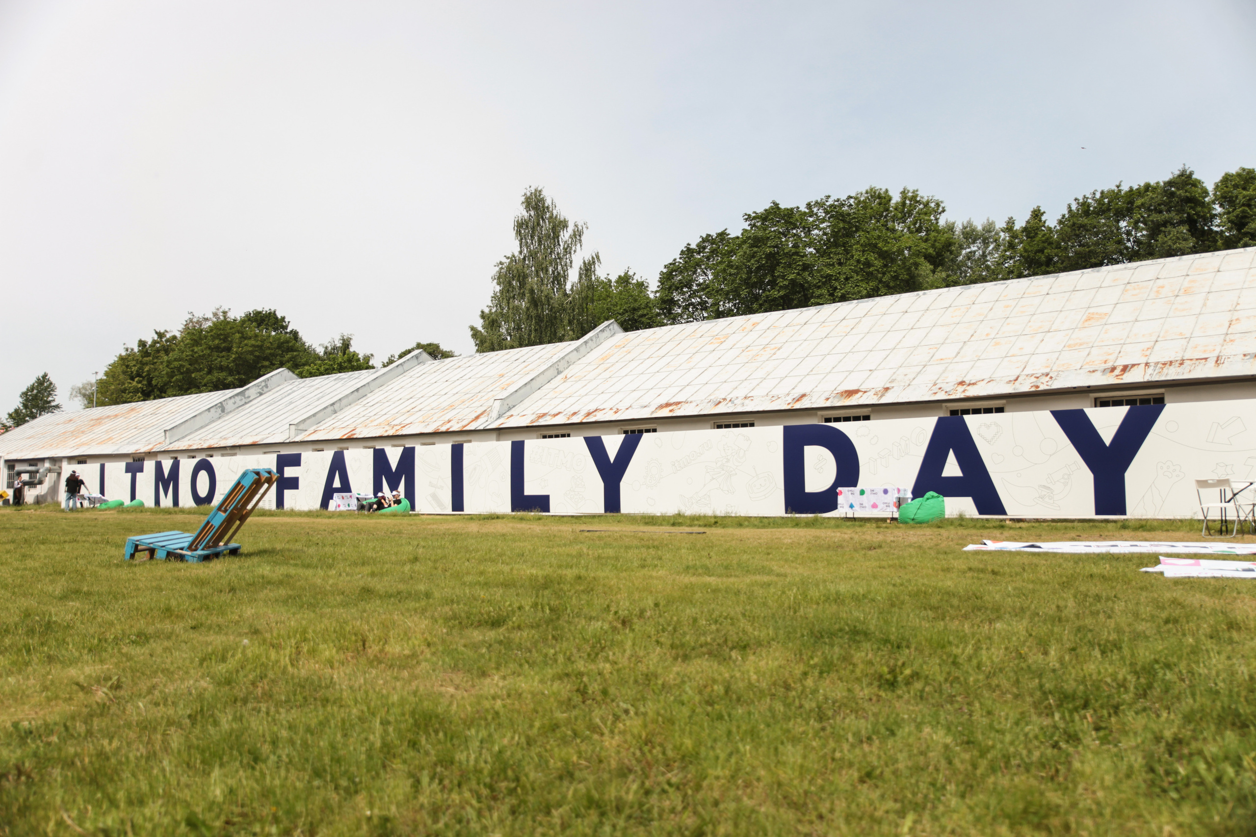 ITMO Family Day. Портретный фотограф в Москве и Санкт-Петербурге Арина Чех
